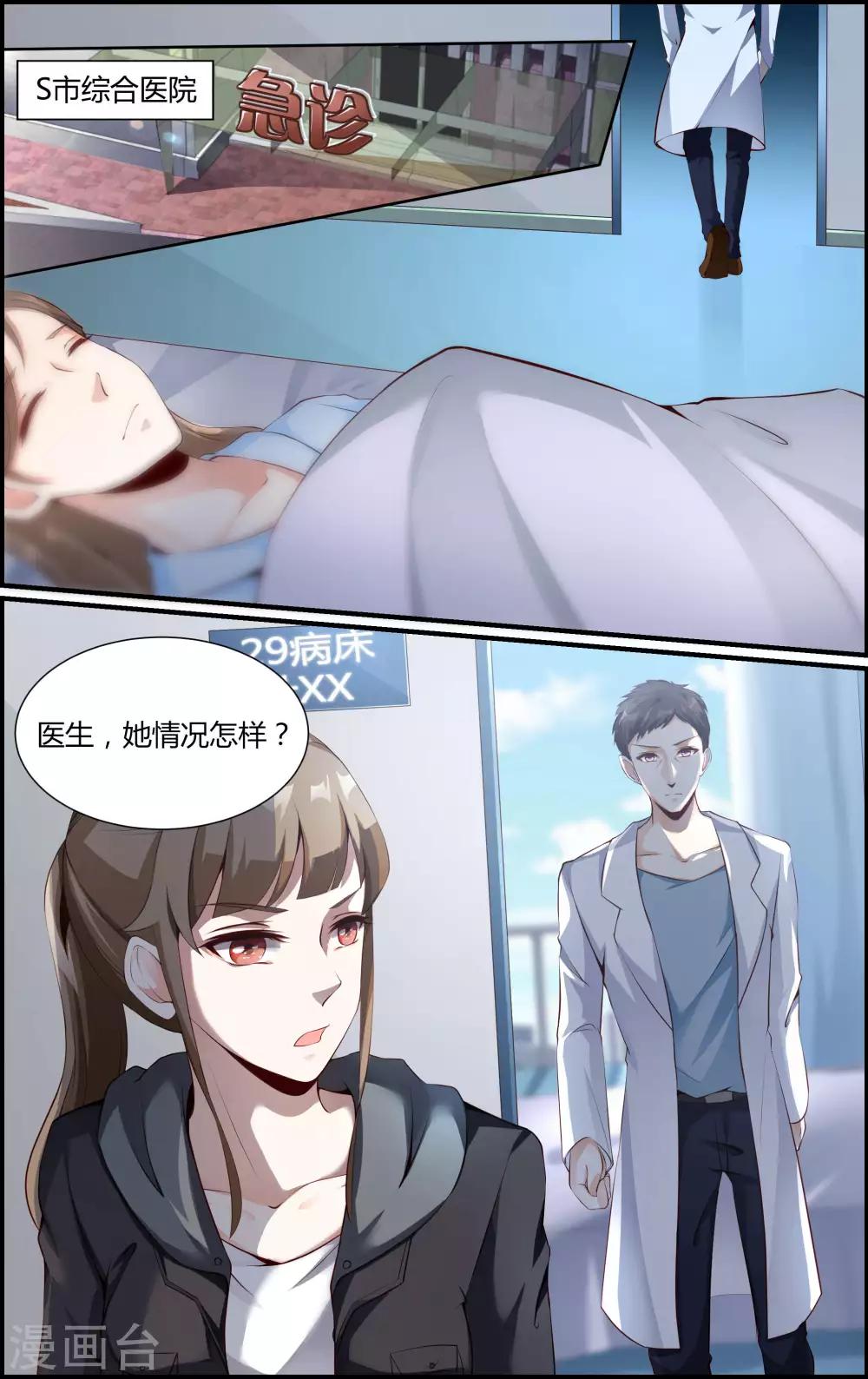 第113话-第113话