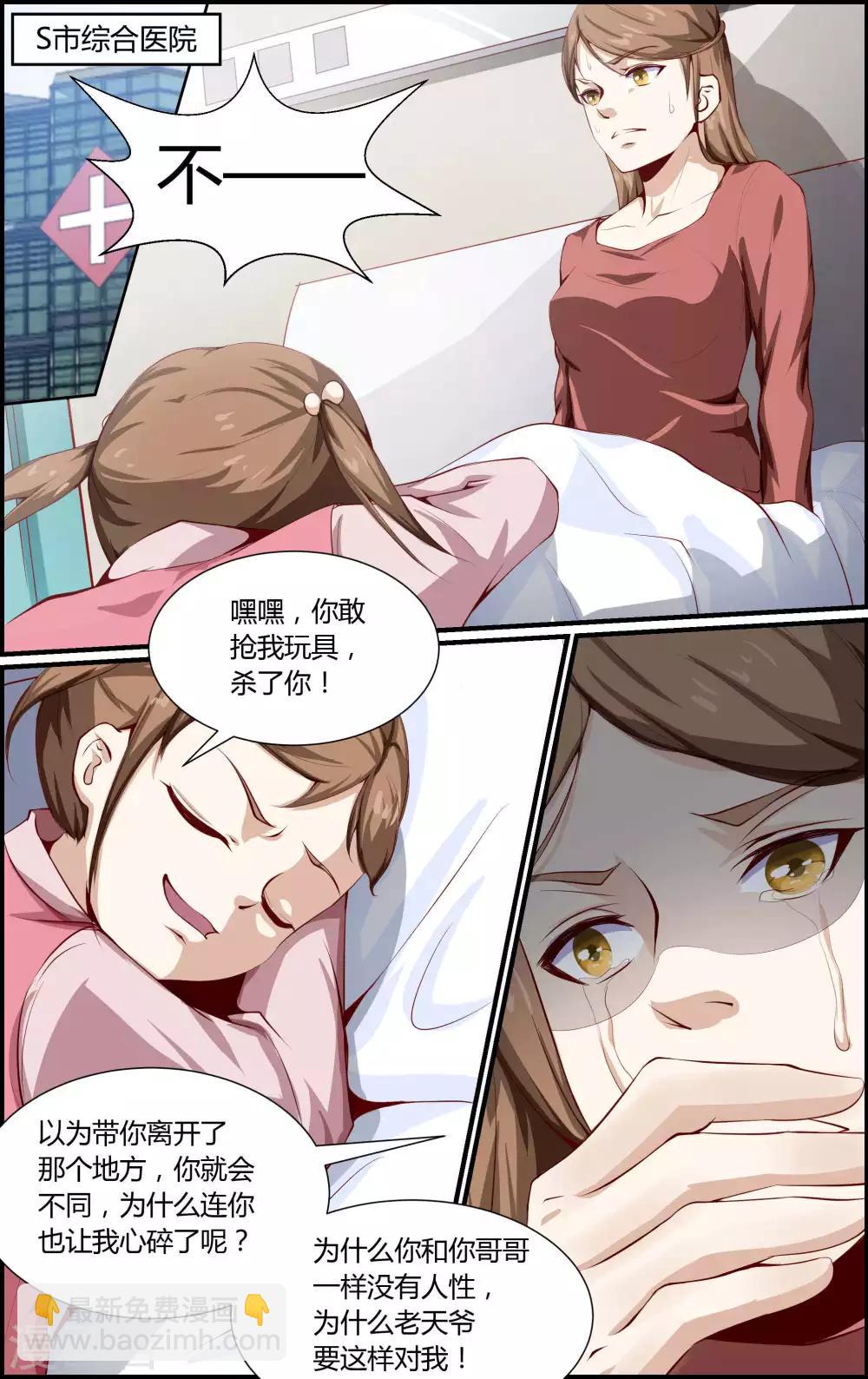 第115话-第115话