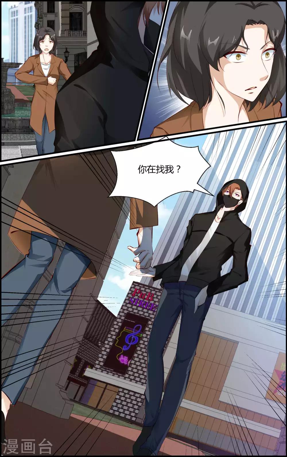 第115话-第115话