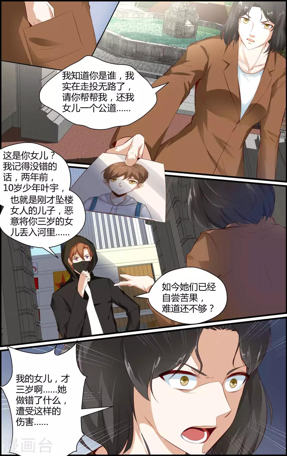 第115话-第115话