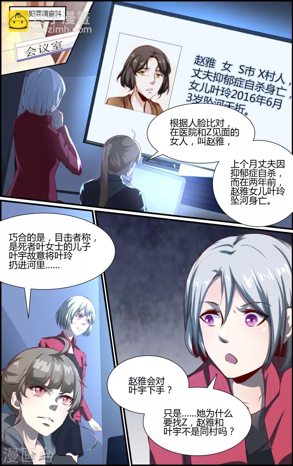 第117话-第117话