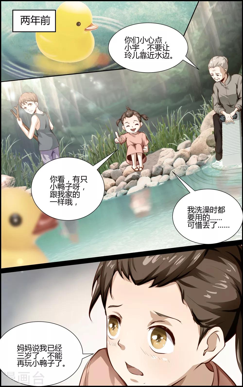 第117话-第117话