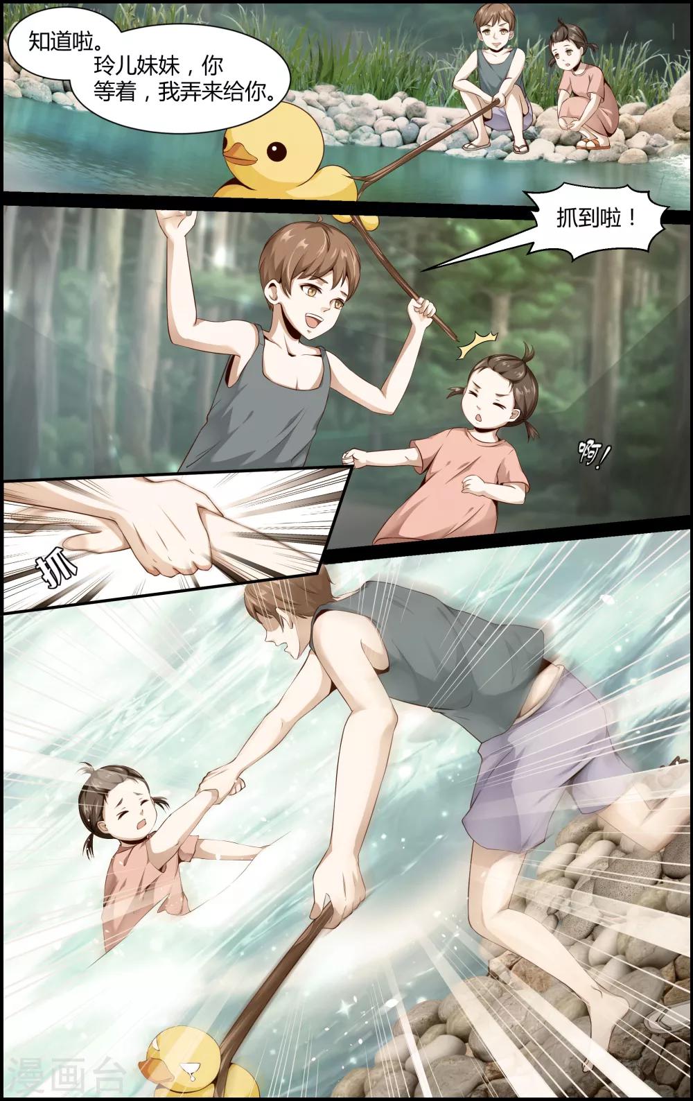 第117话-第117话