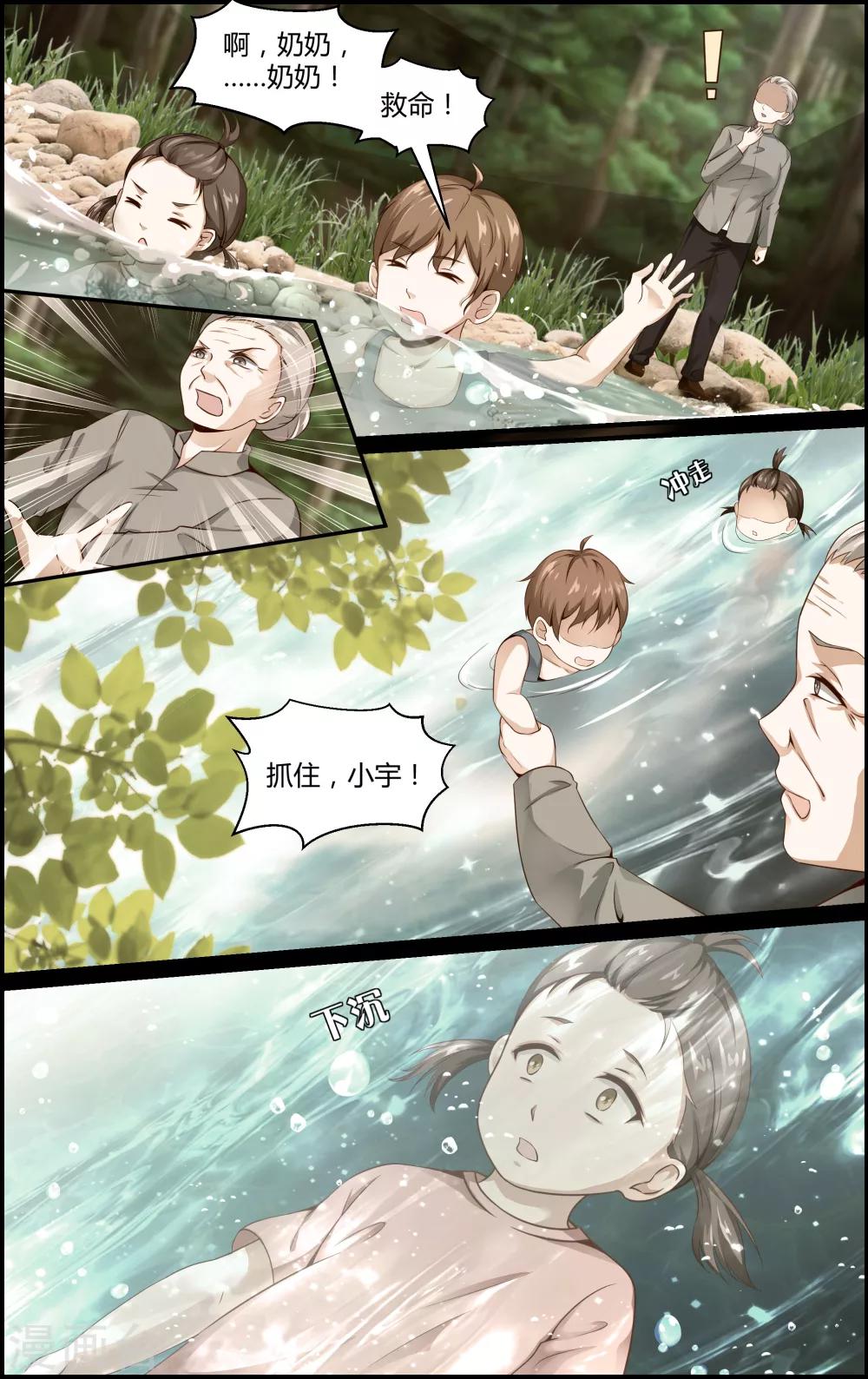 第117话-第117话