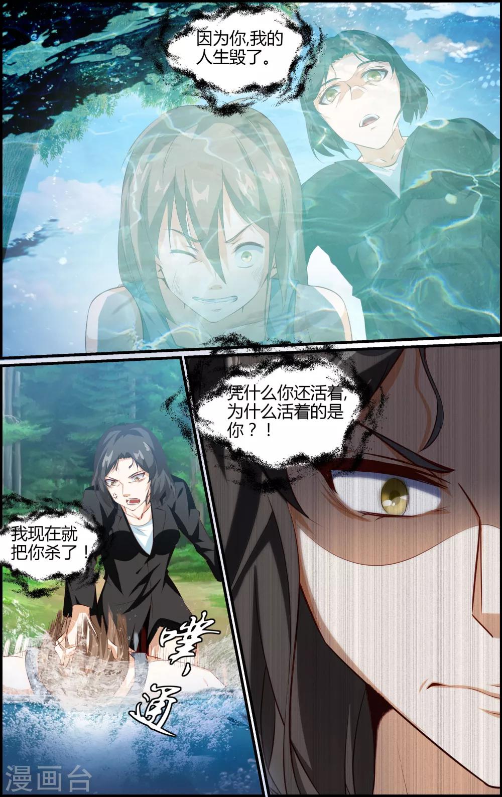 第119话-第119话