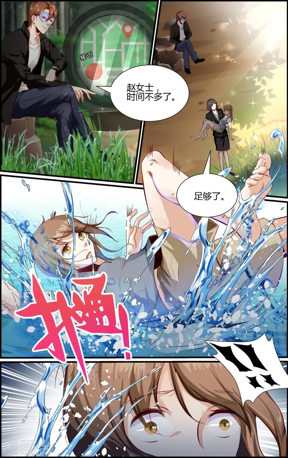 第119话-第119话