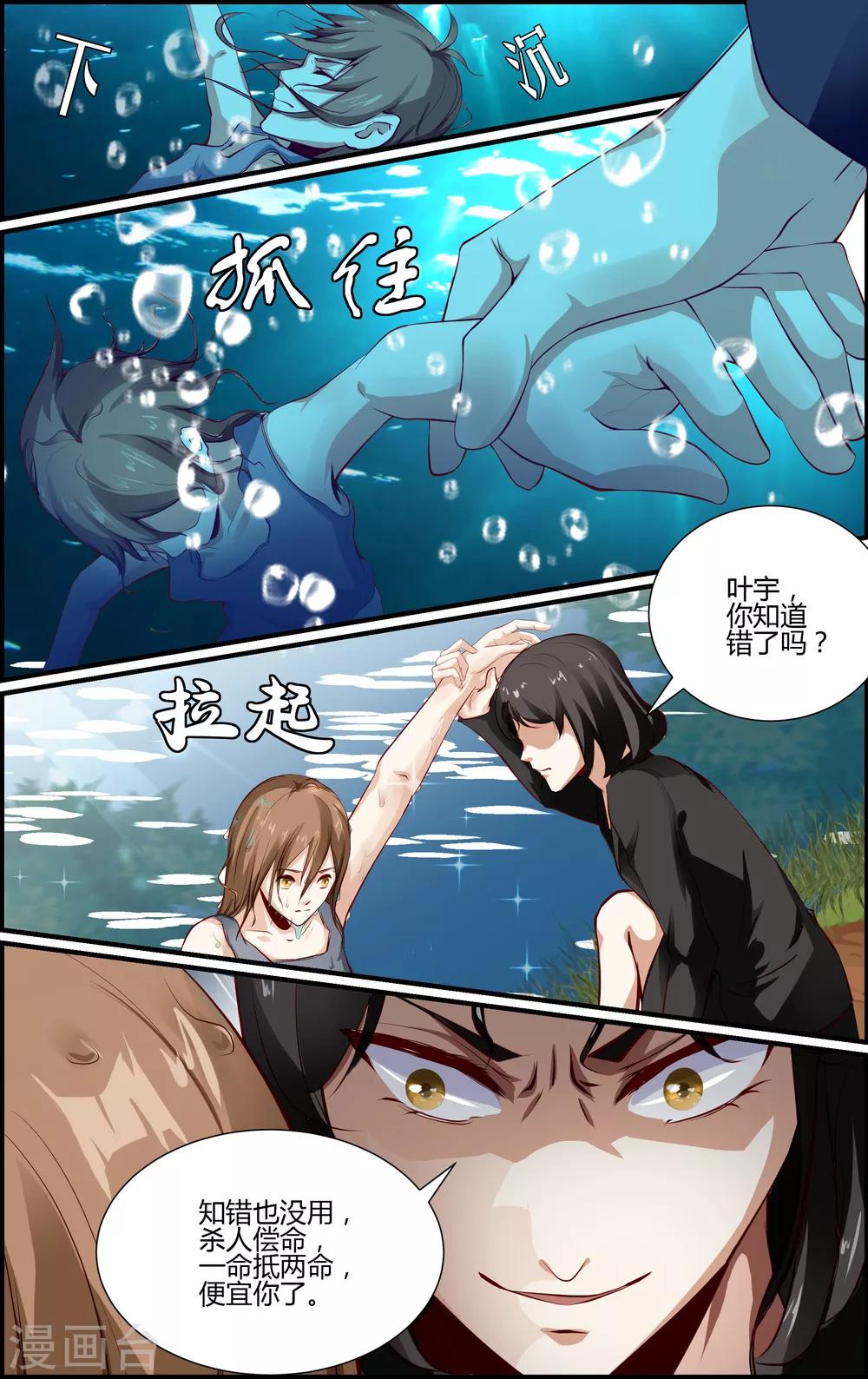 第119话-第119话