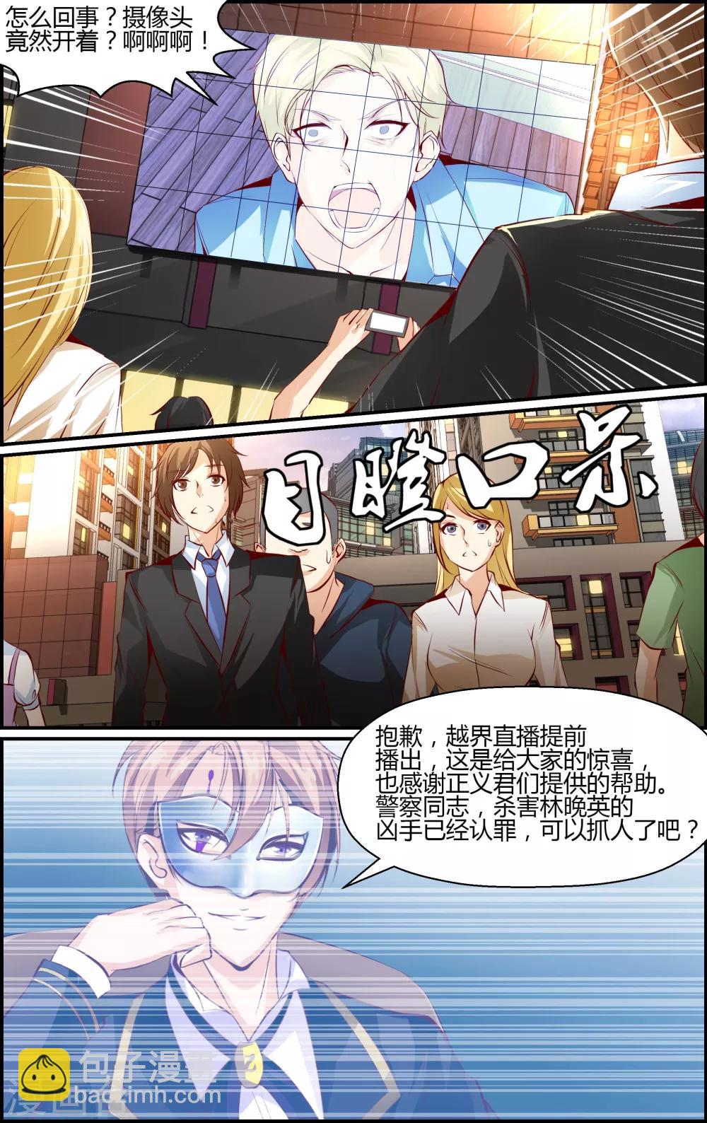 第13话-第13话