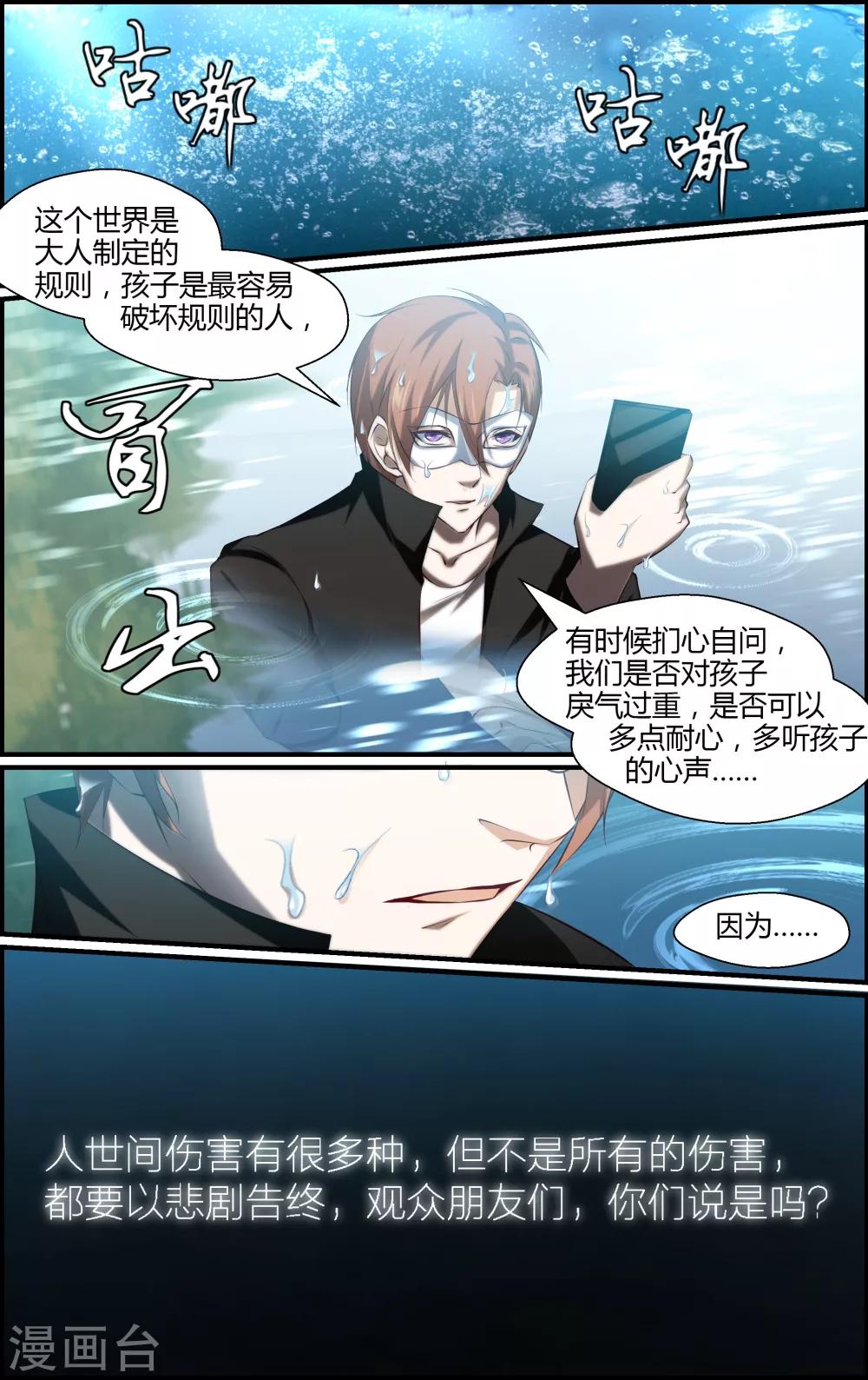第121话-第121话
