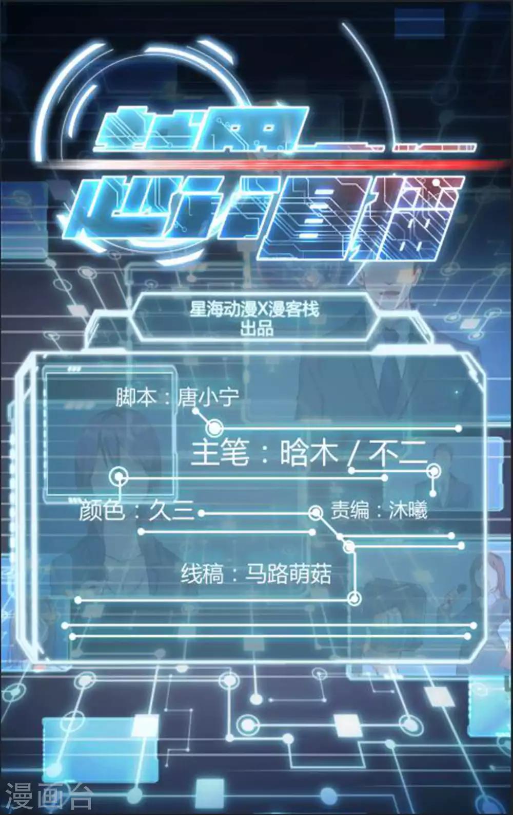 第123话-第123话