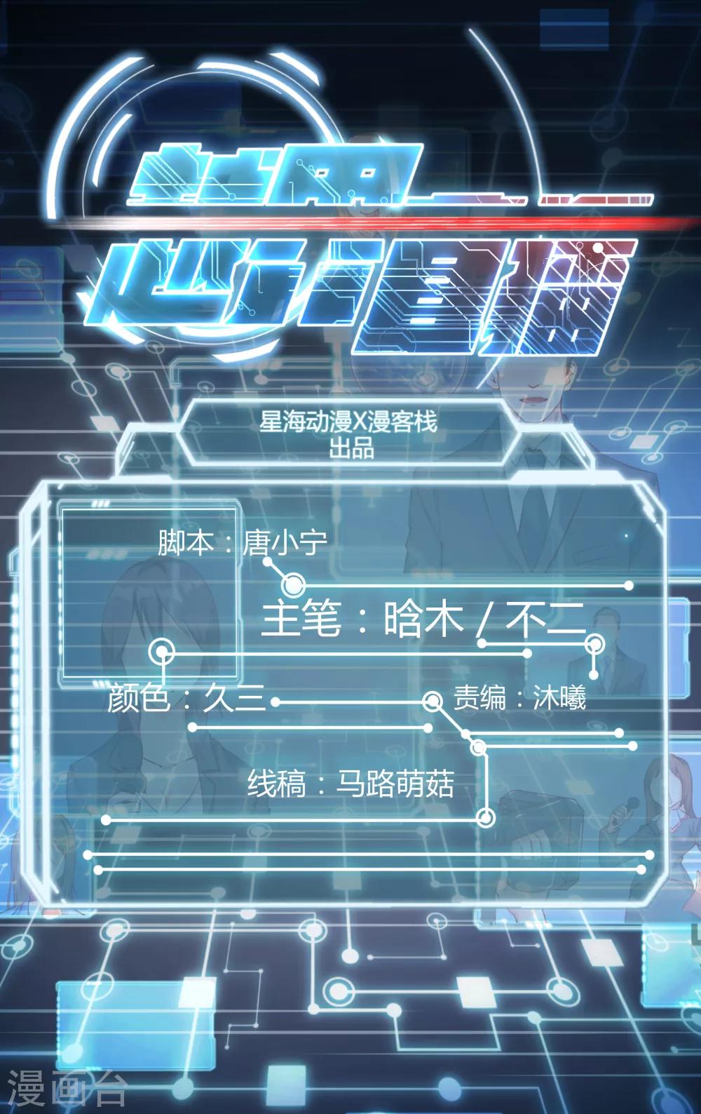 第126话-第127话