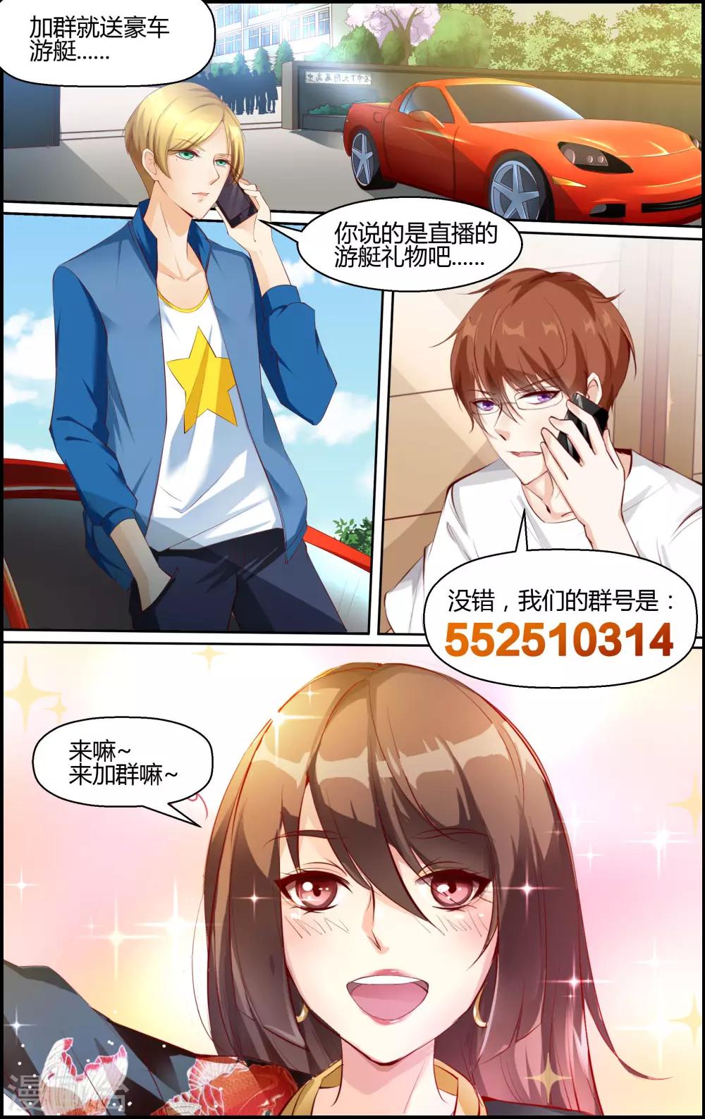 第126话-第127话