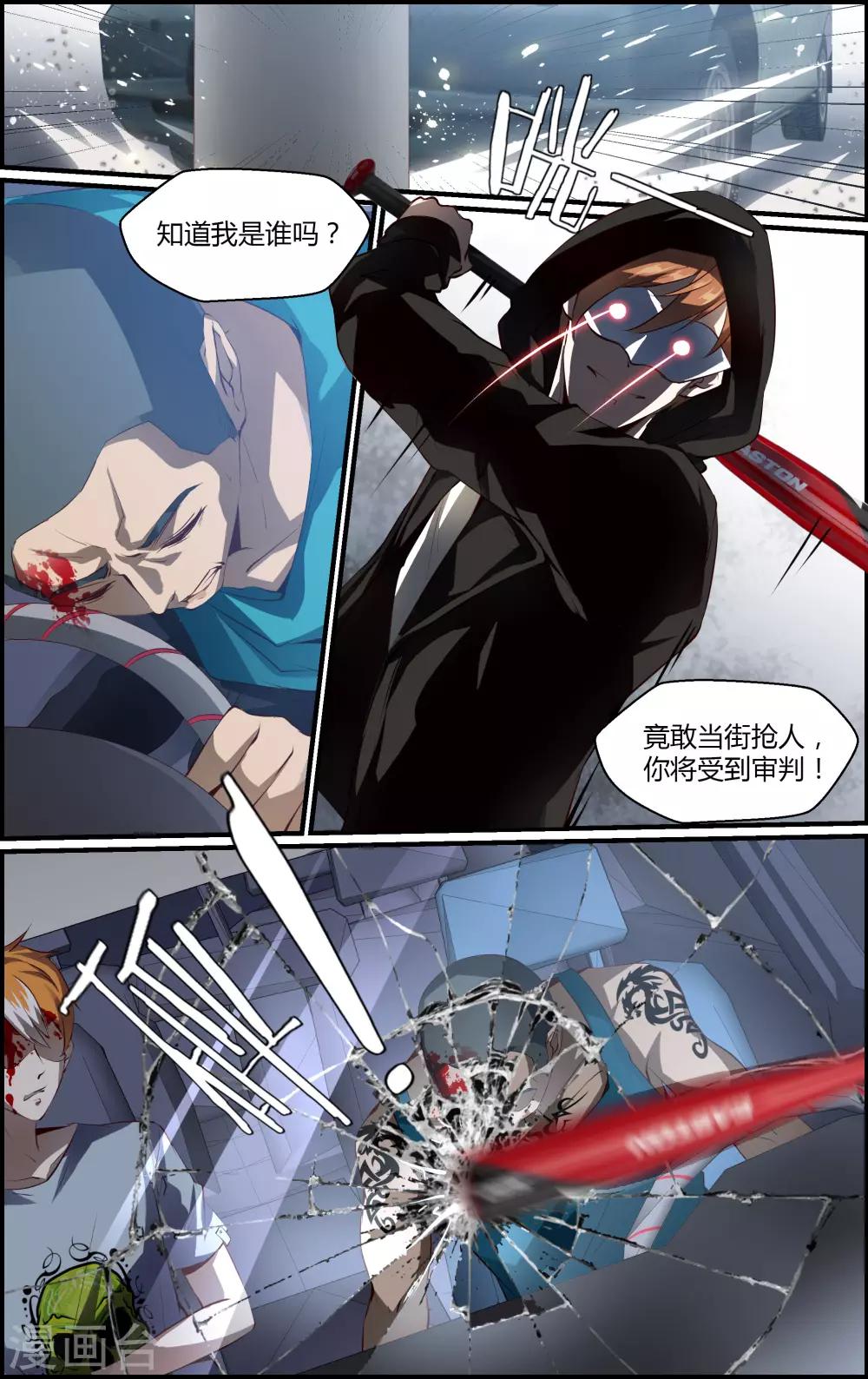 第126话-第127话