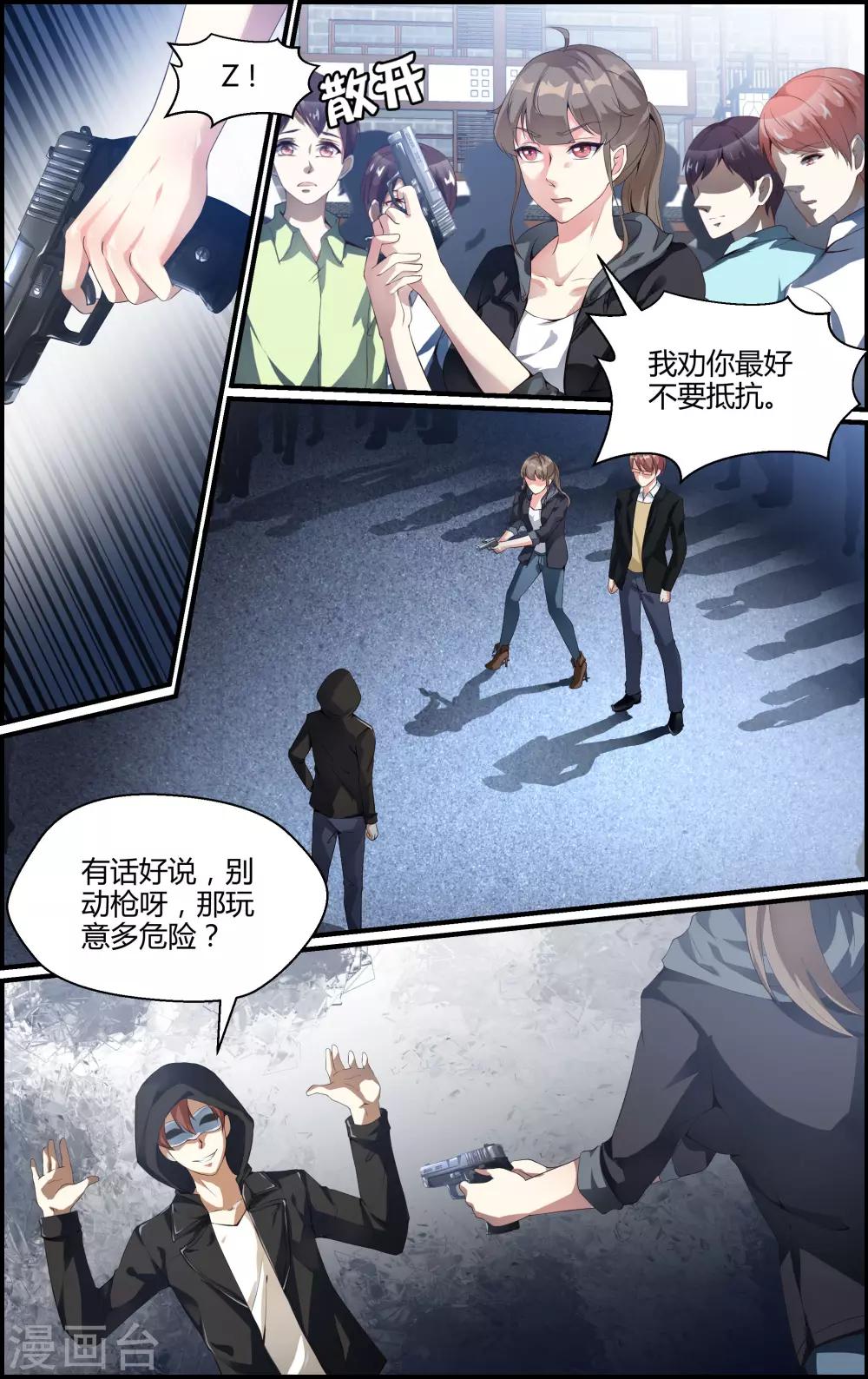 第126话-第127话