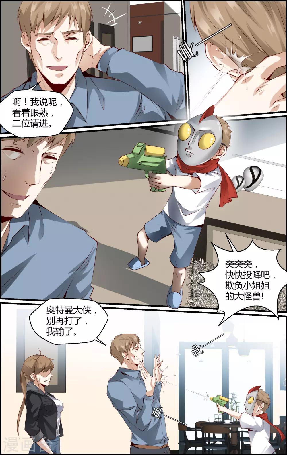 第128话-第129话