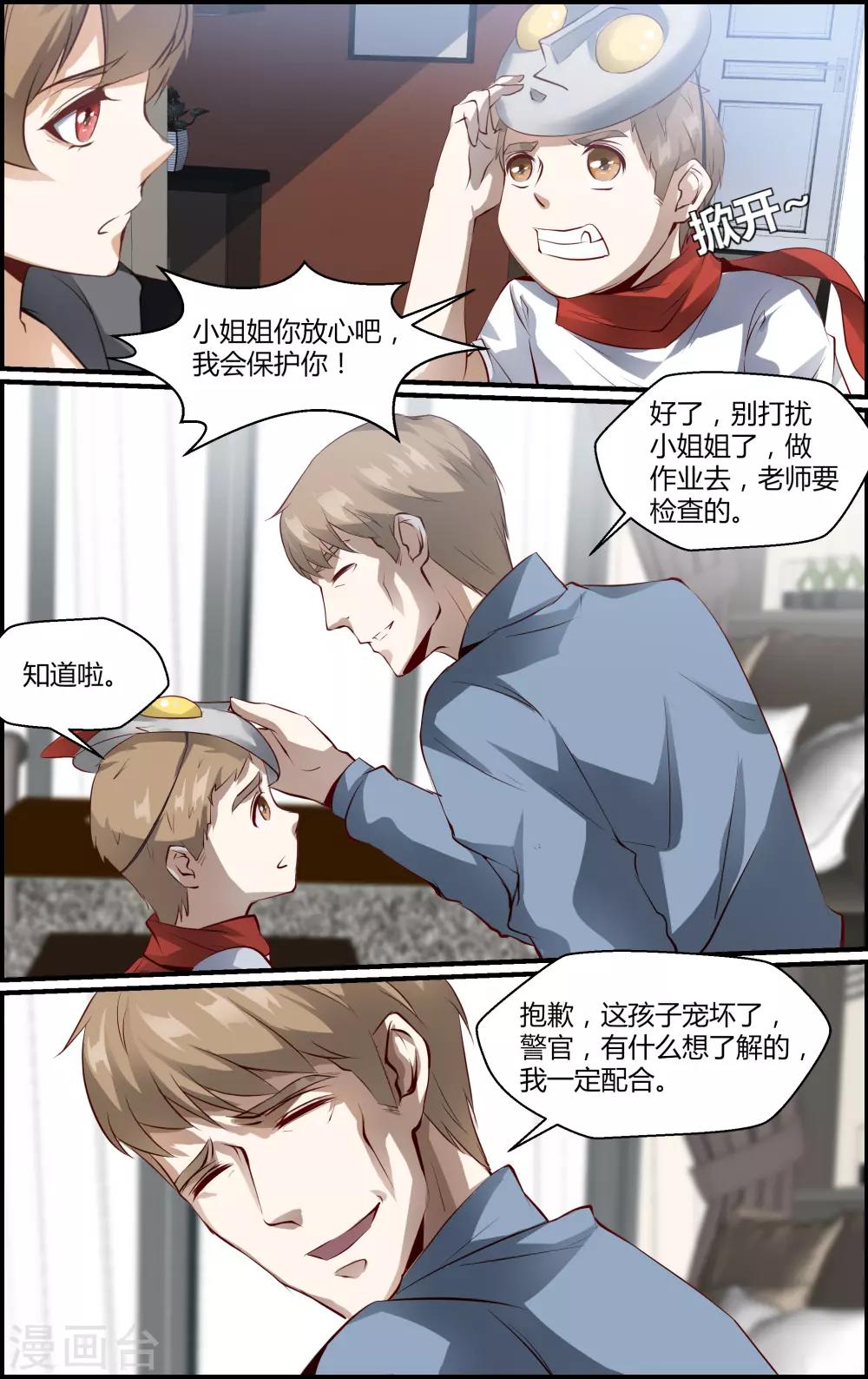 第128话-第129话