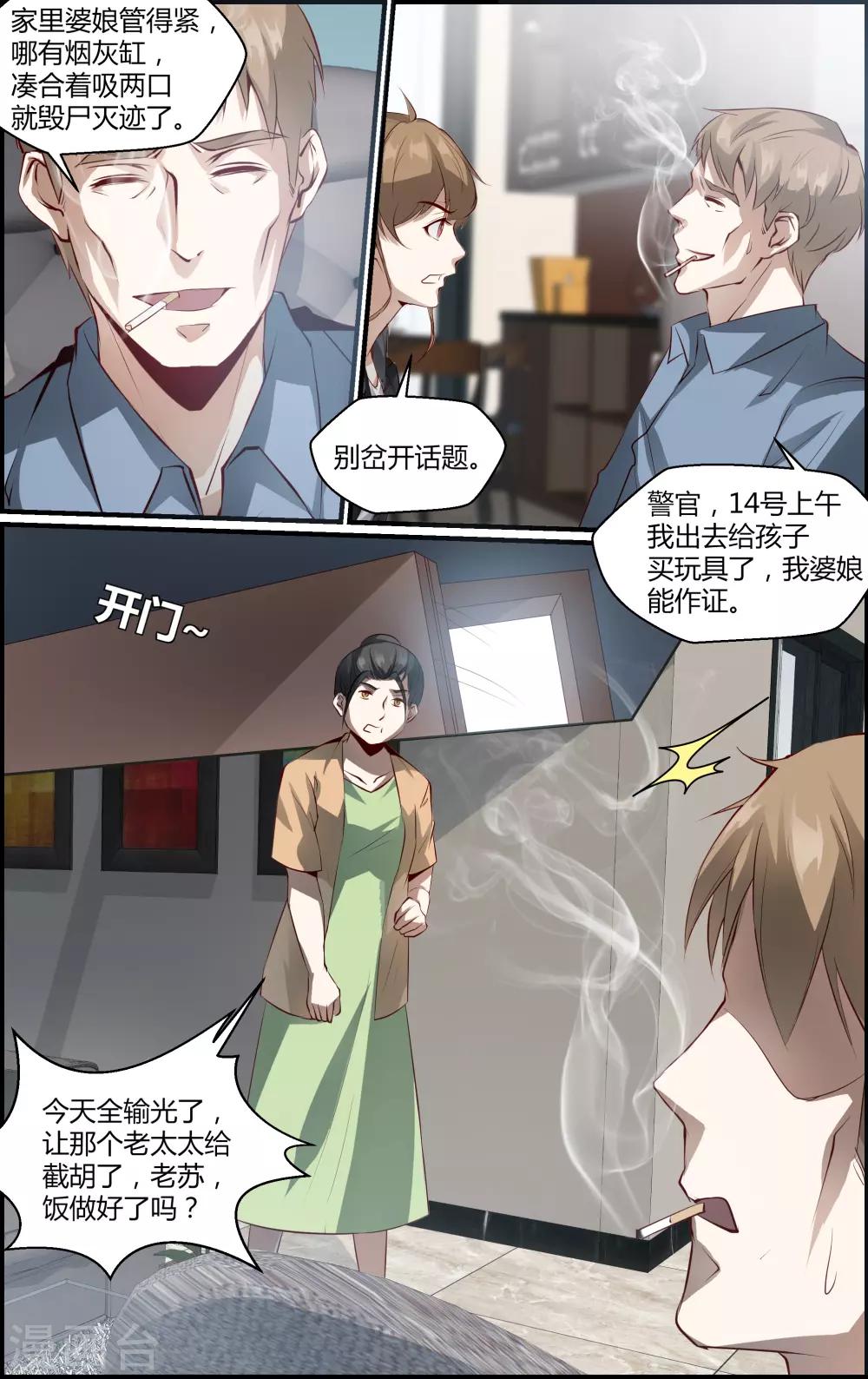 第128话-第129话