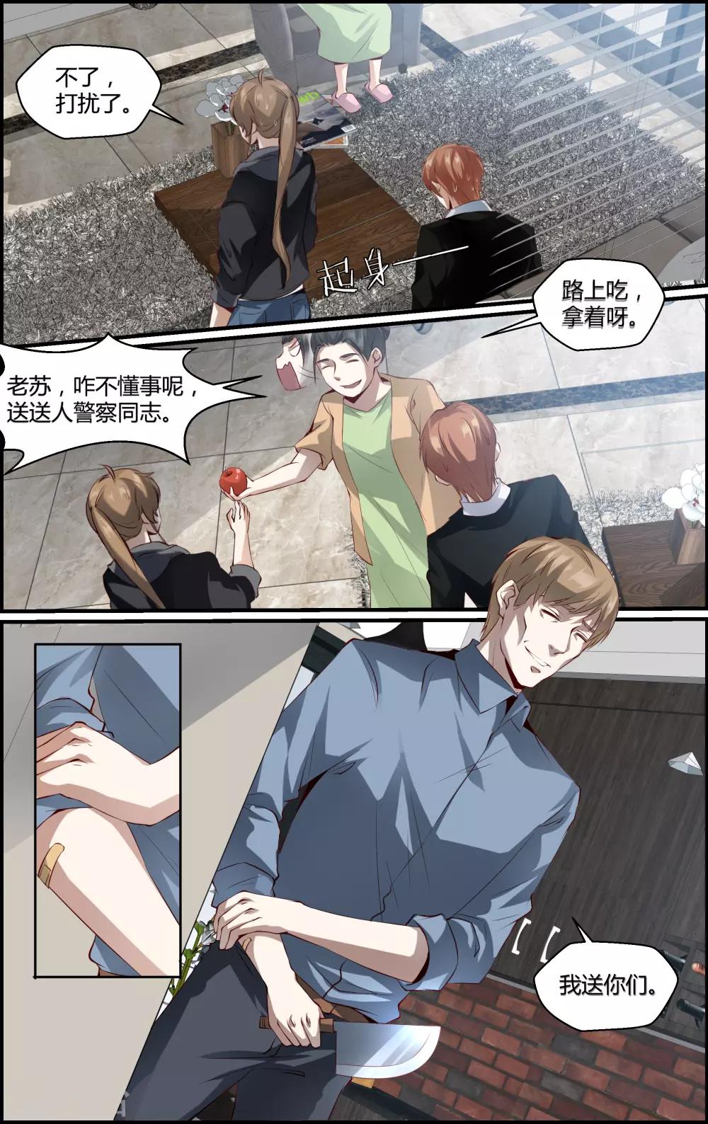 第128话-第129话