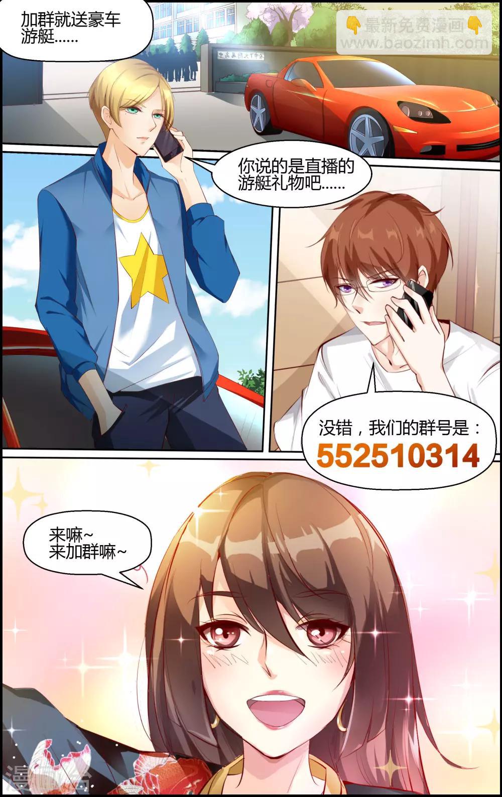 第130话-第131话