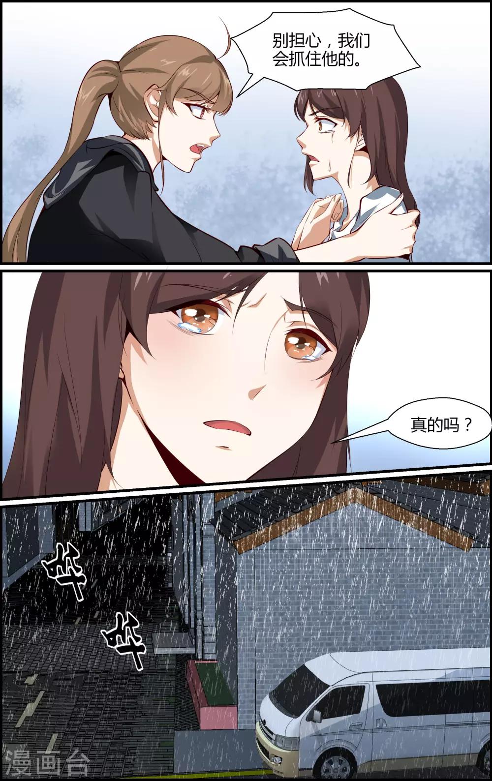 第130话-第131话