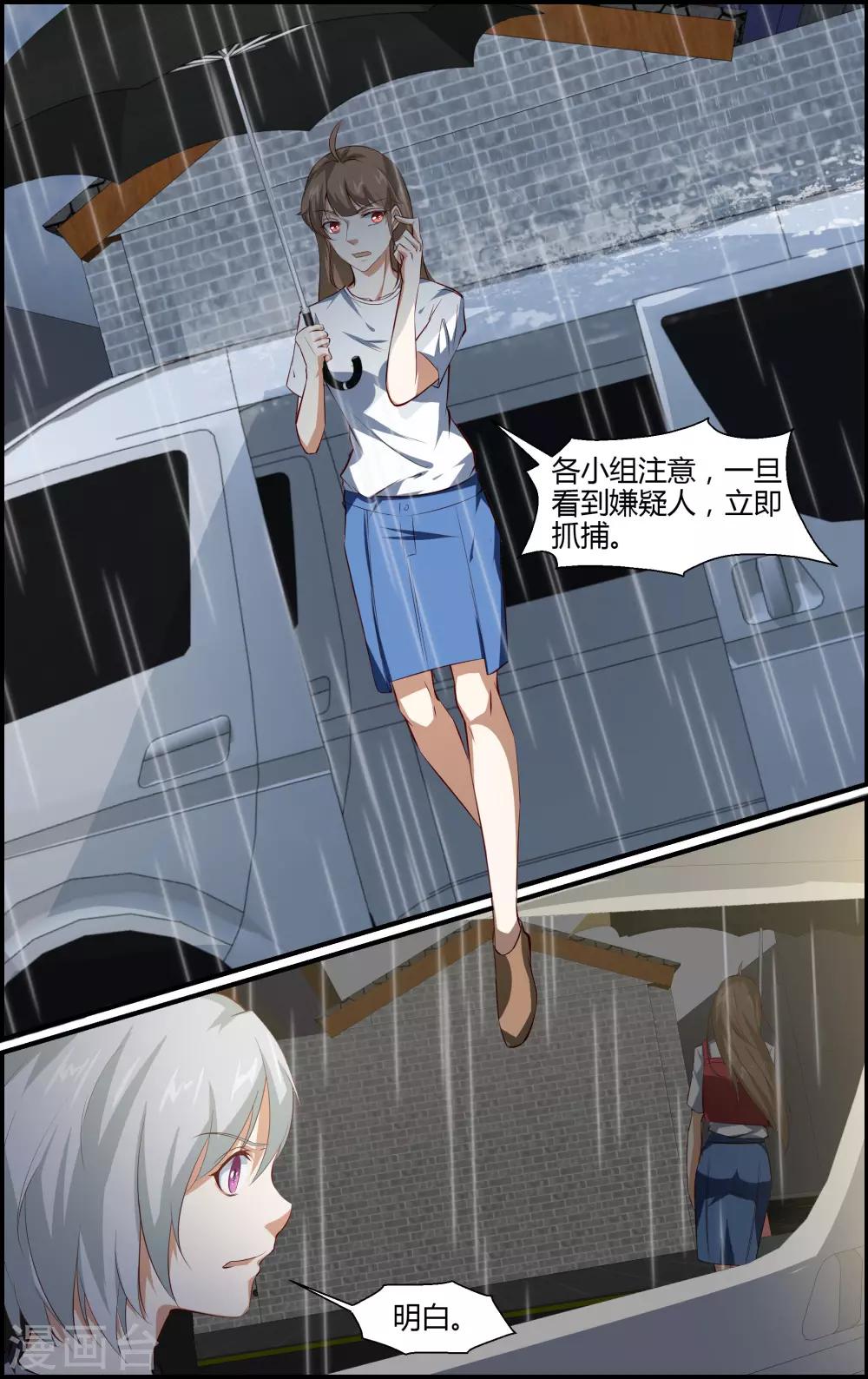 第130话-第131话
