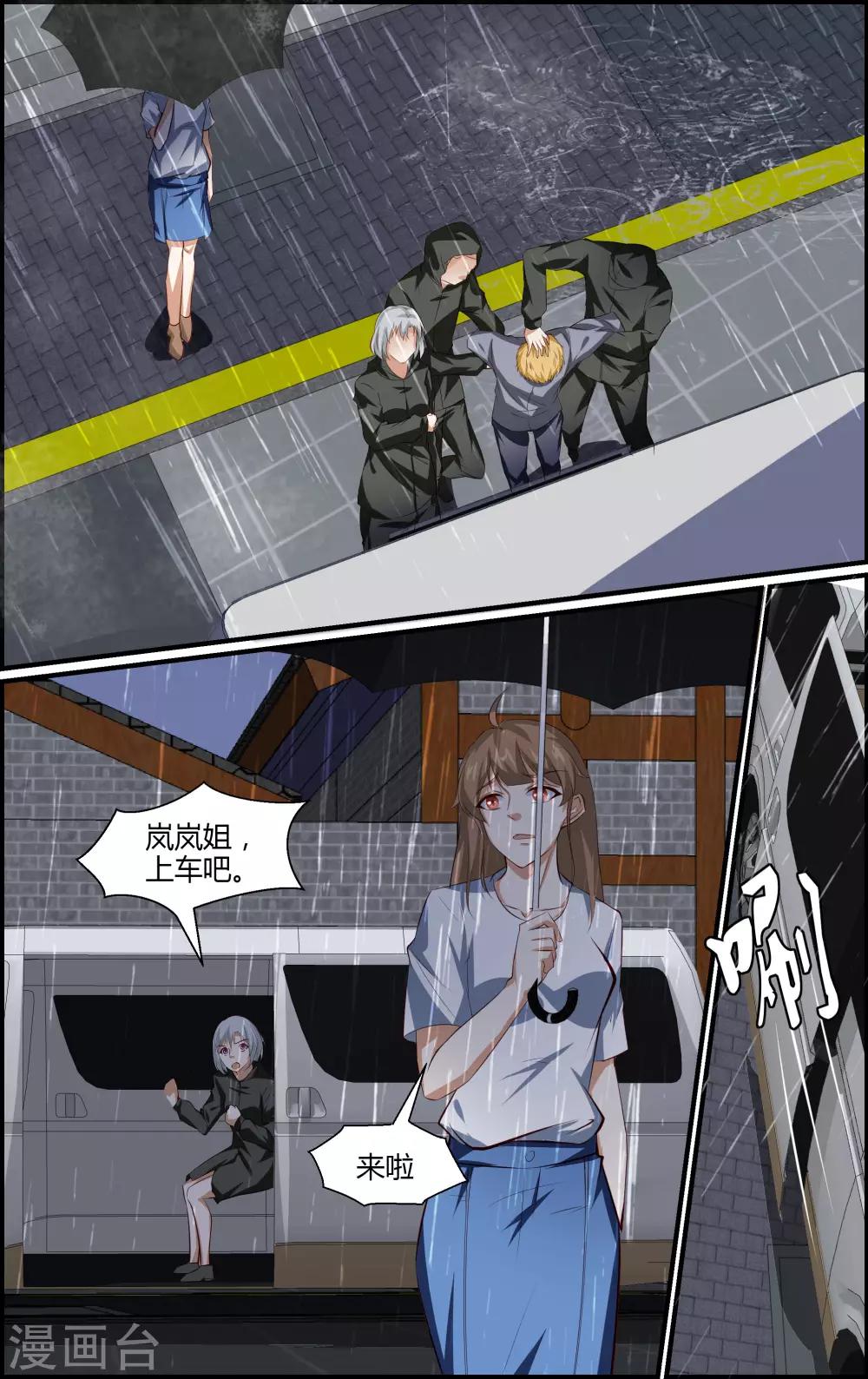 第130话-第131话
