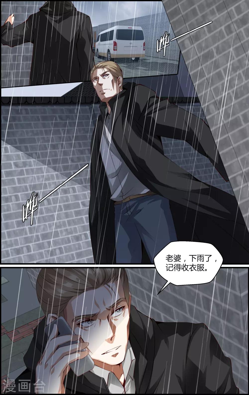第130话-第131话