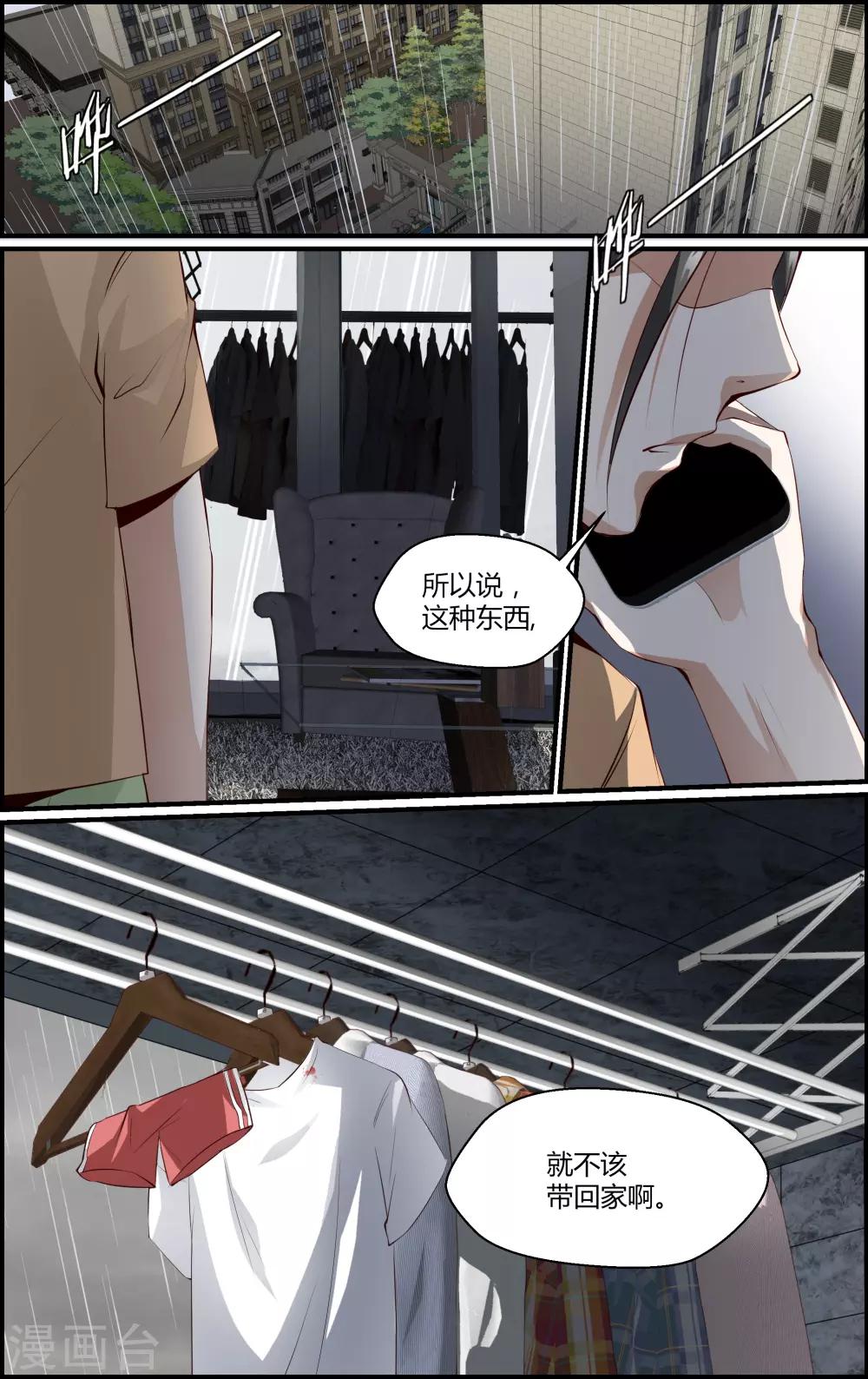 第130话-第131话