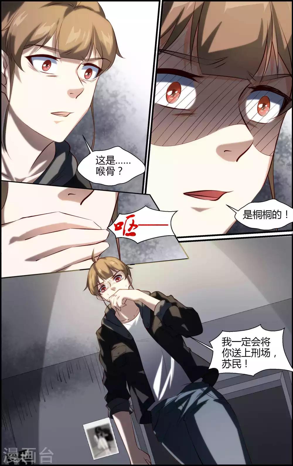 第132话-第133话