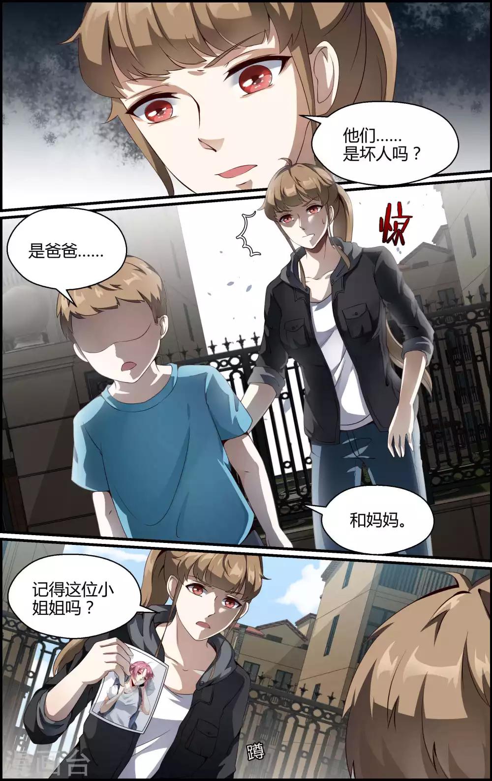 第132话-第133话