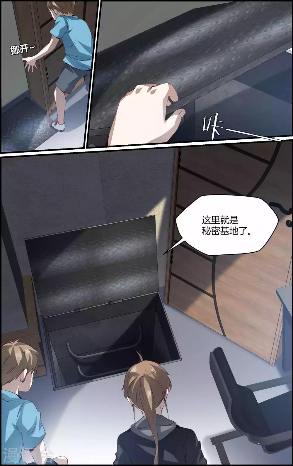 第132话-第133话