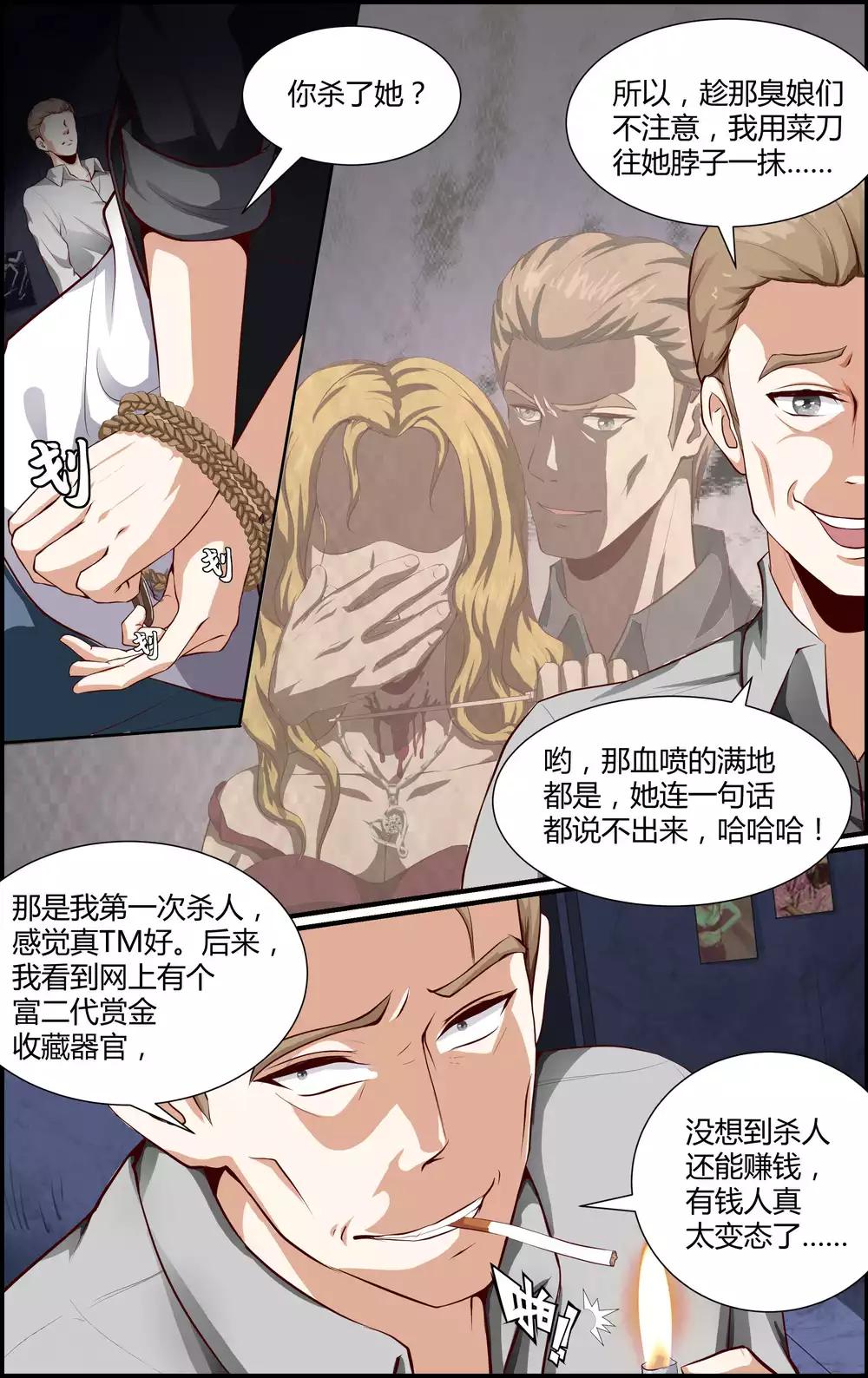 第134话-第135话