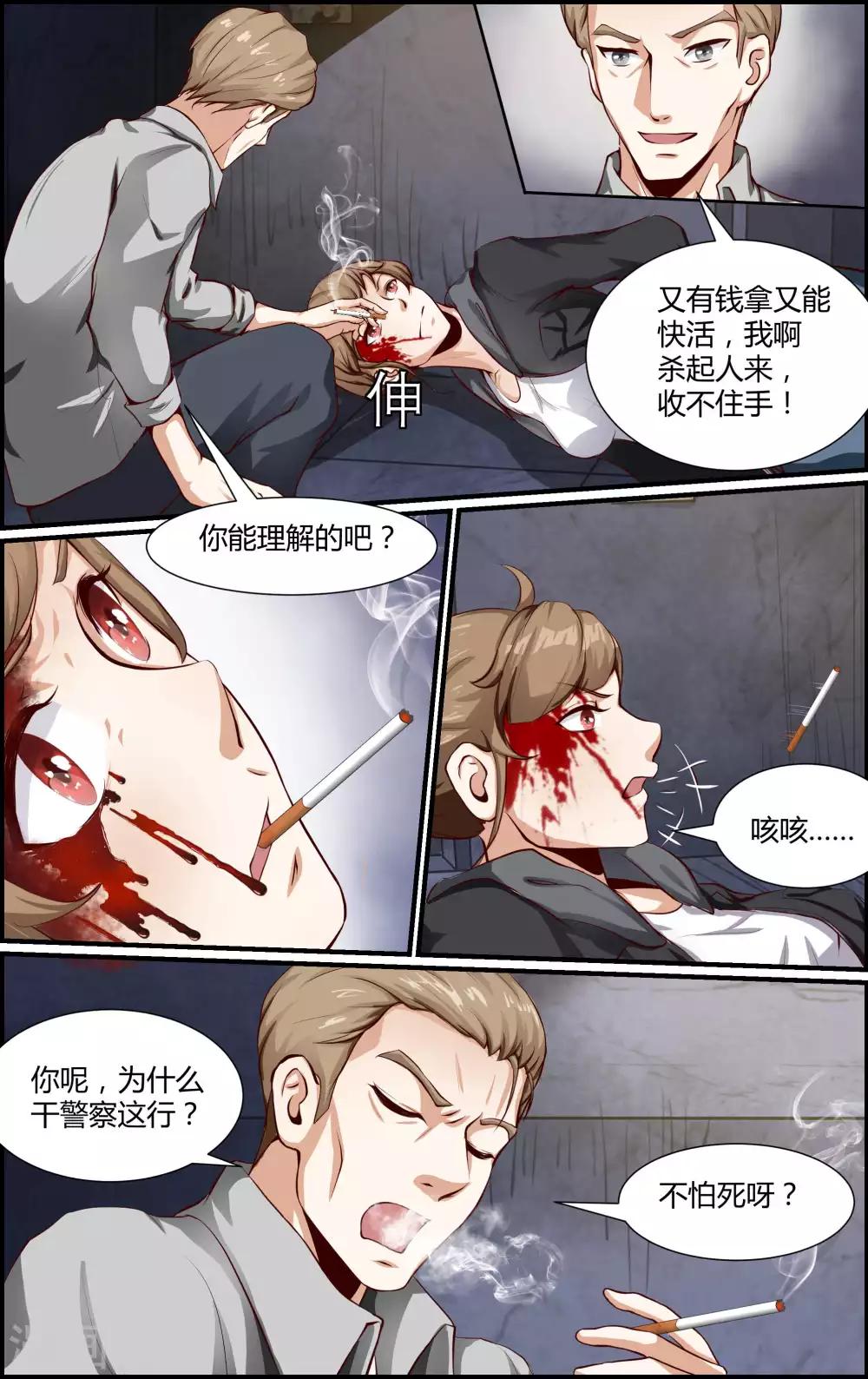 第134话-第135话