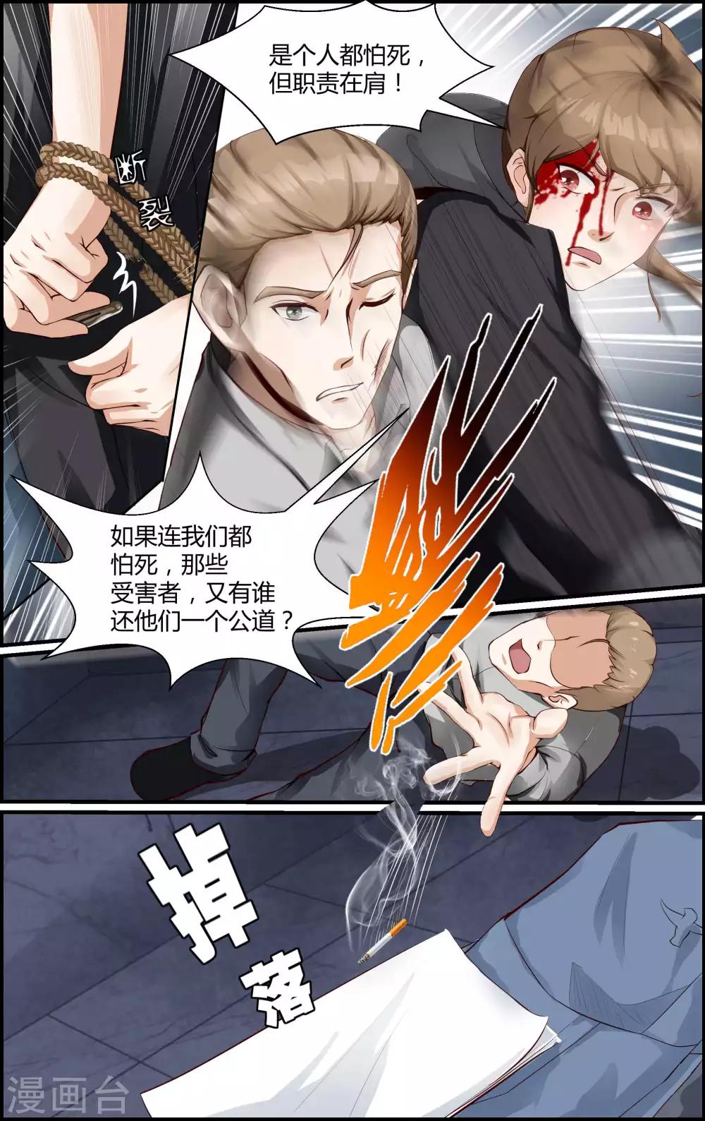 第134话-第135话