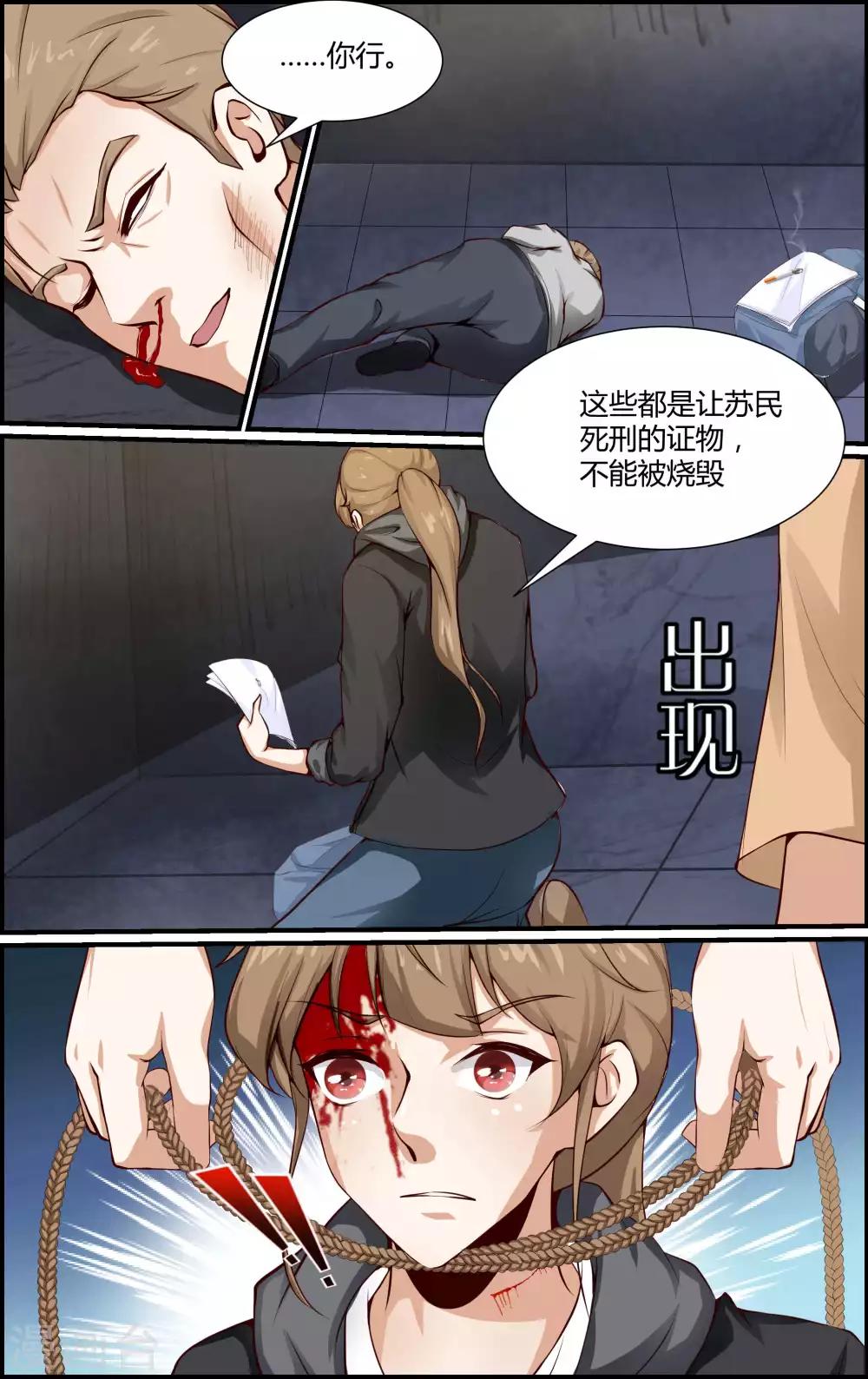 第134话-第135话