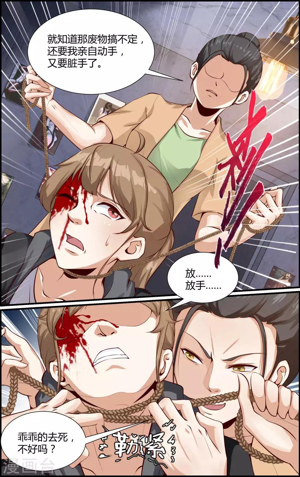 第134话-第135话