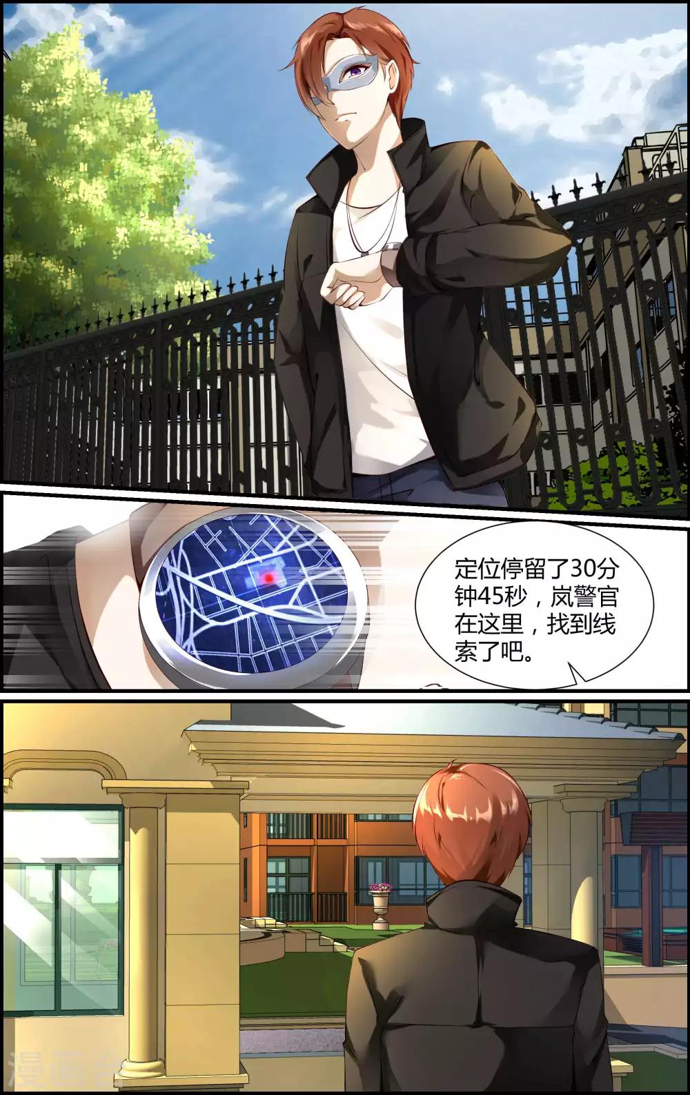 第134话-第135话