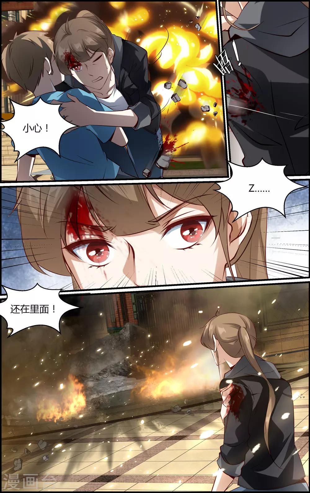 第136话-第137话