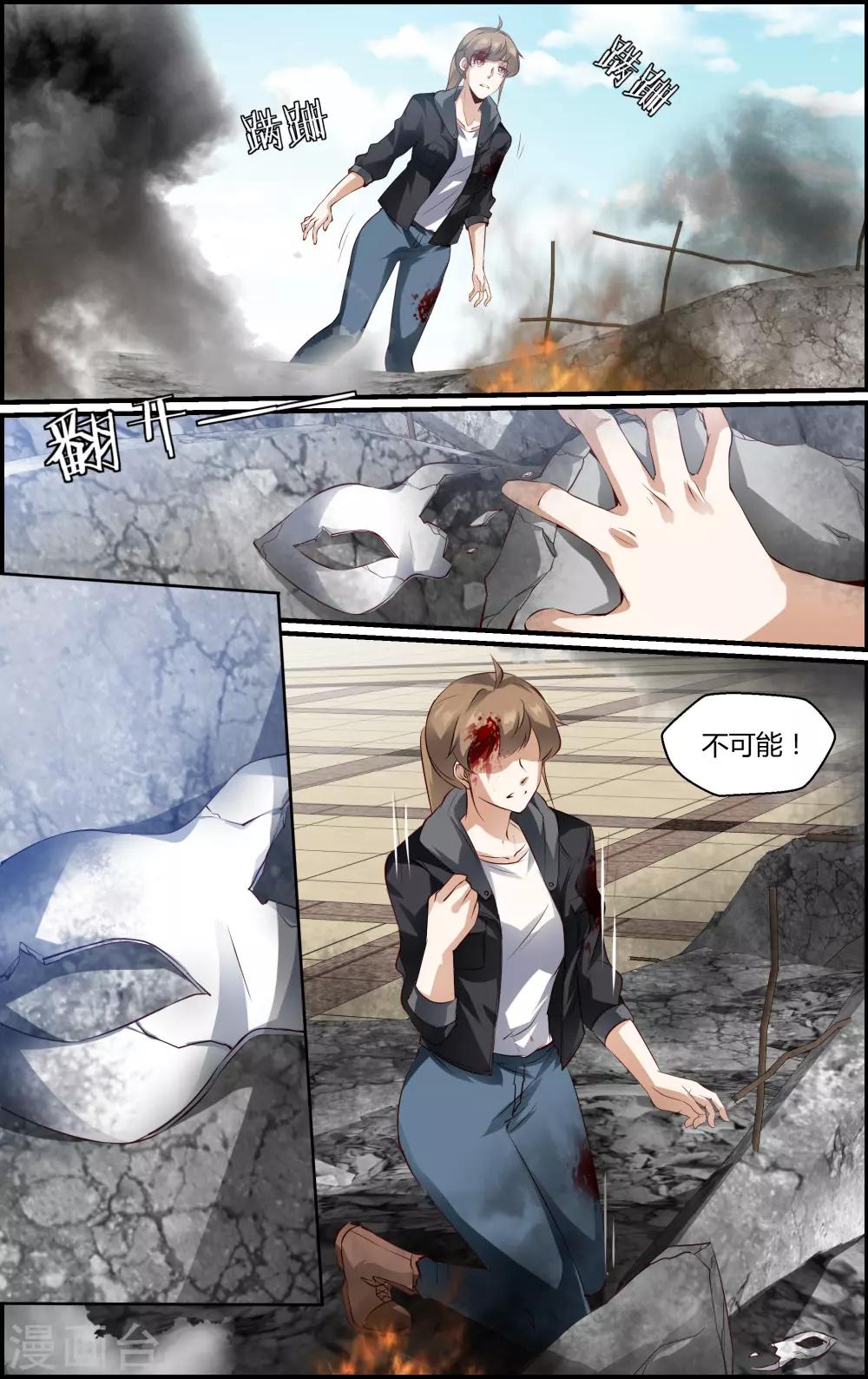 第136话-第137话