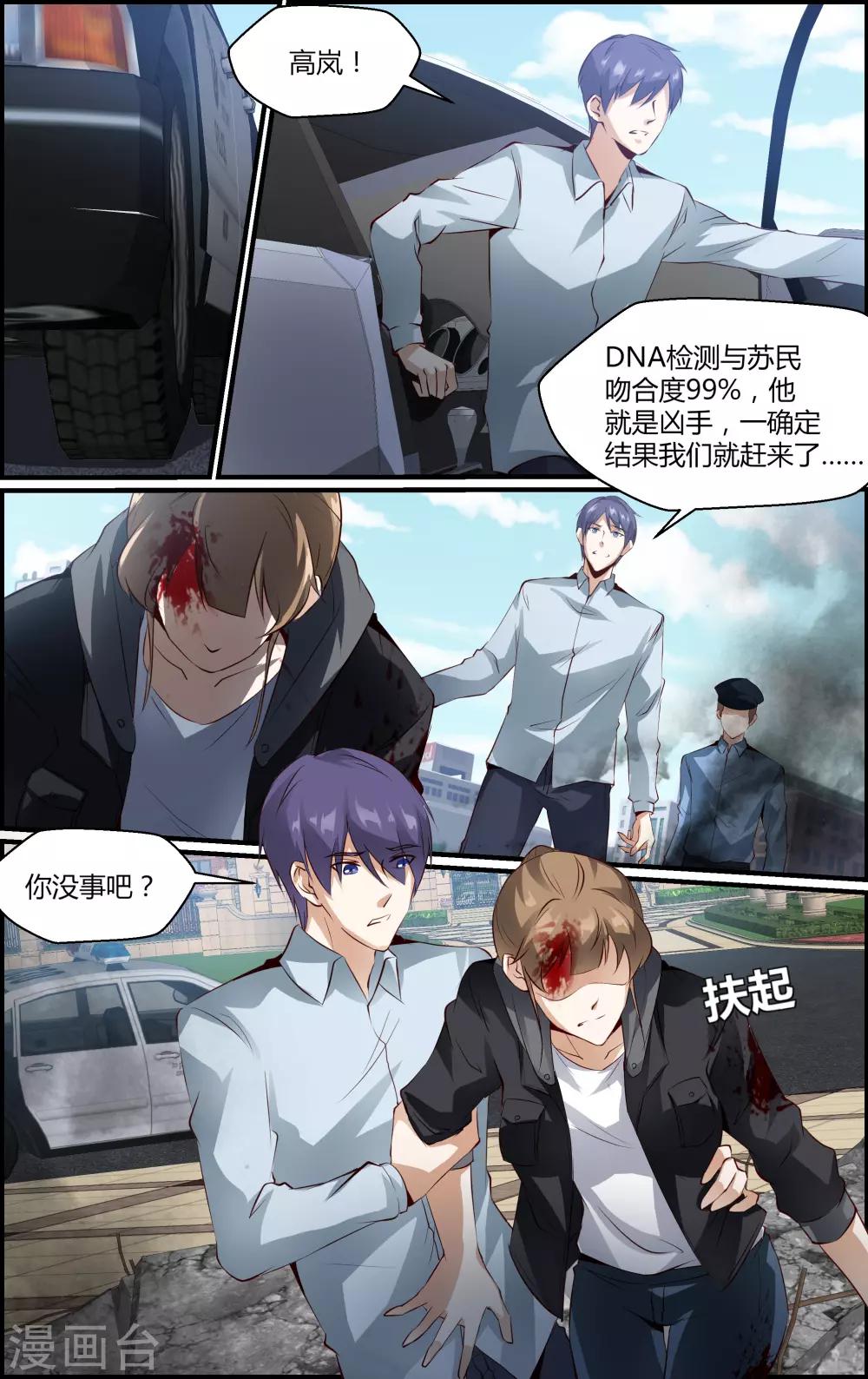 第136话-第137话
