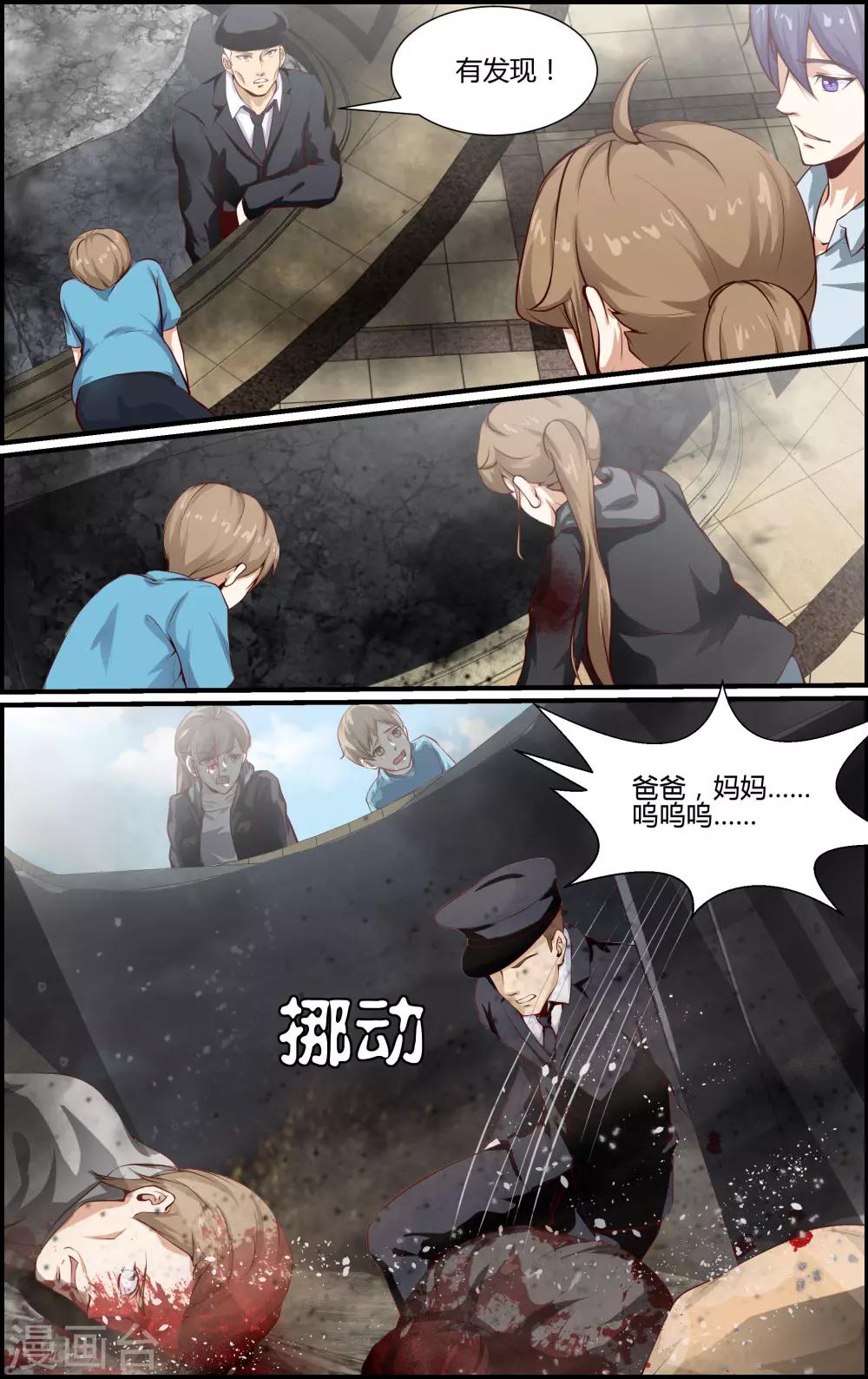 第136话-第137话