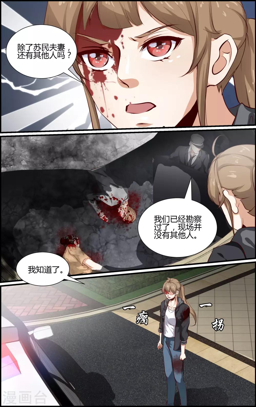 第136话-第137话