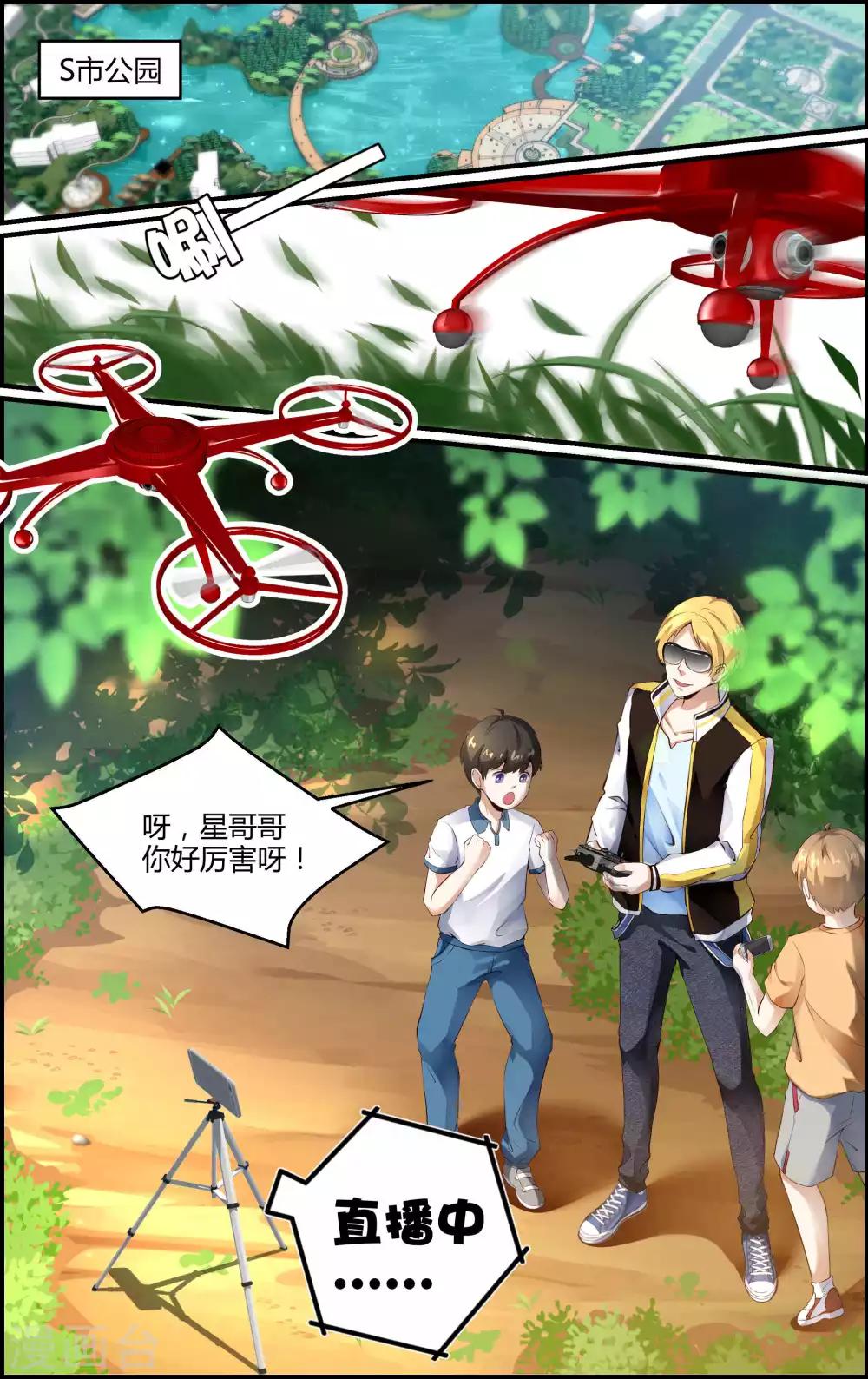 第138话-第139话