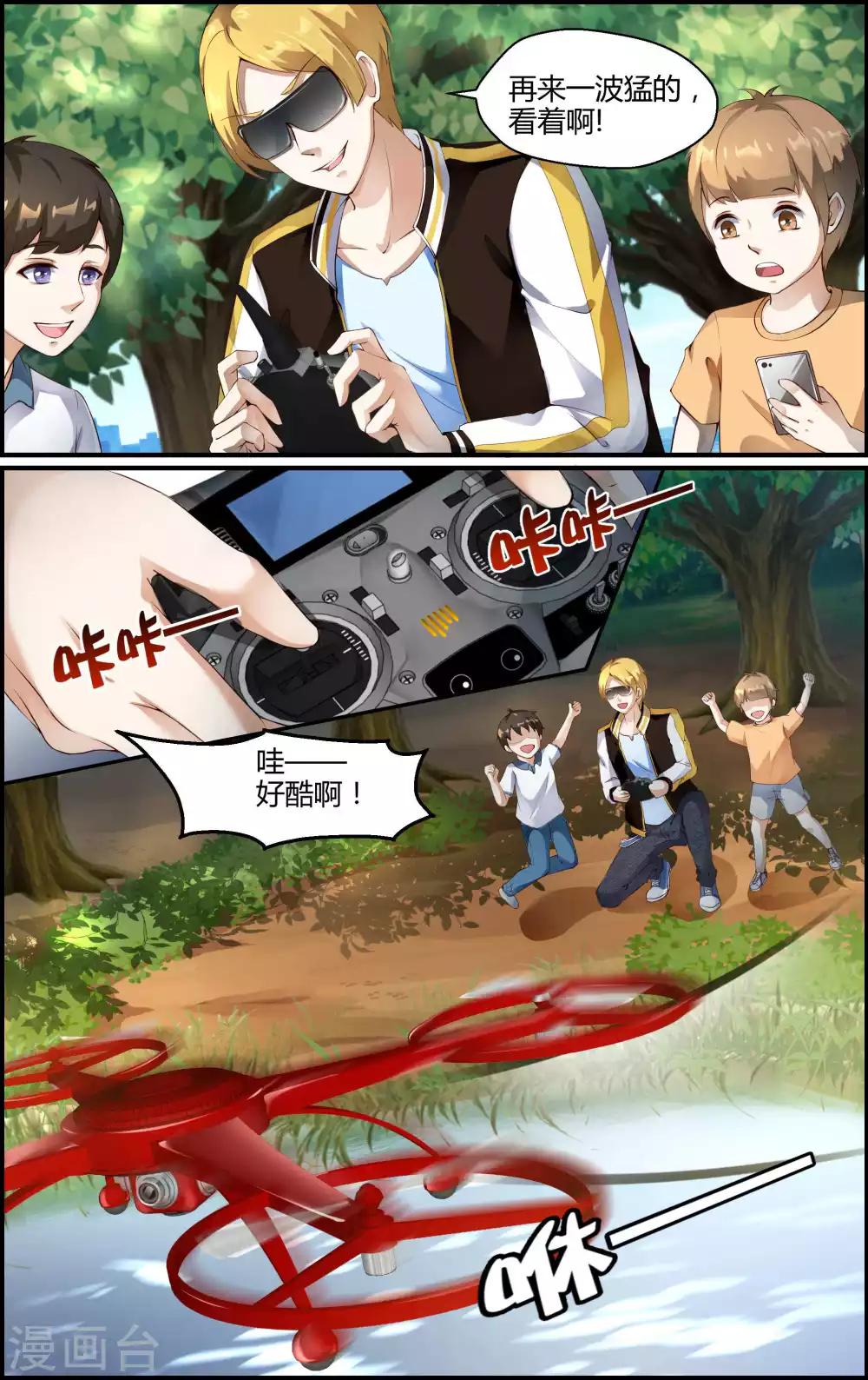 第138话-第139话