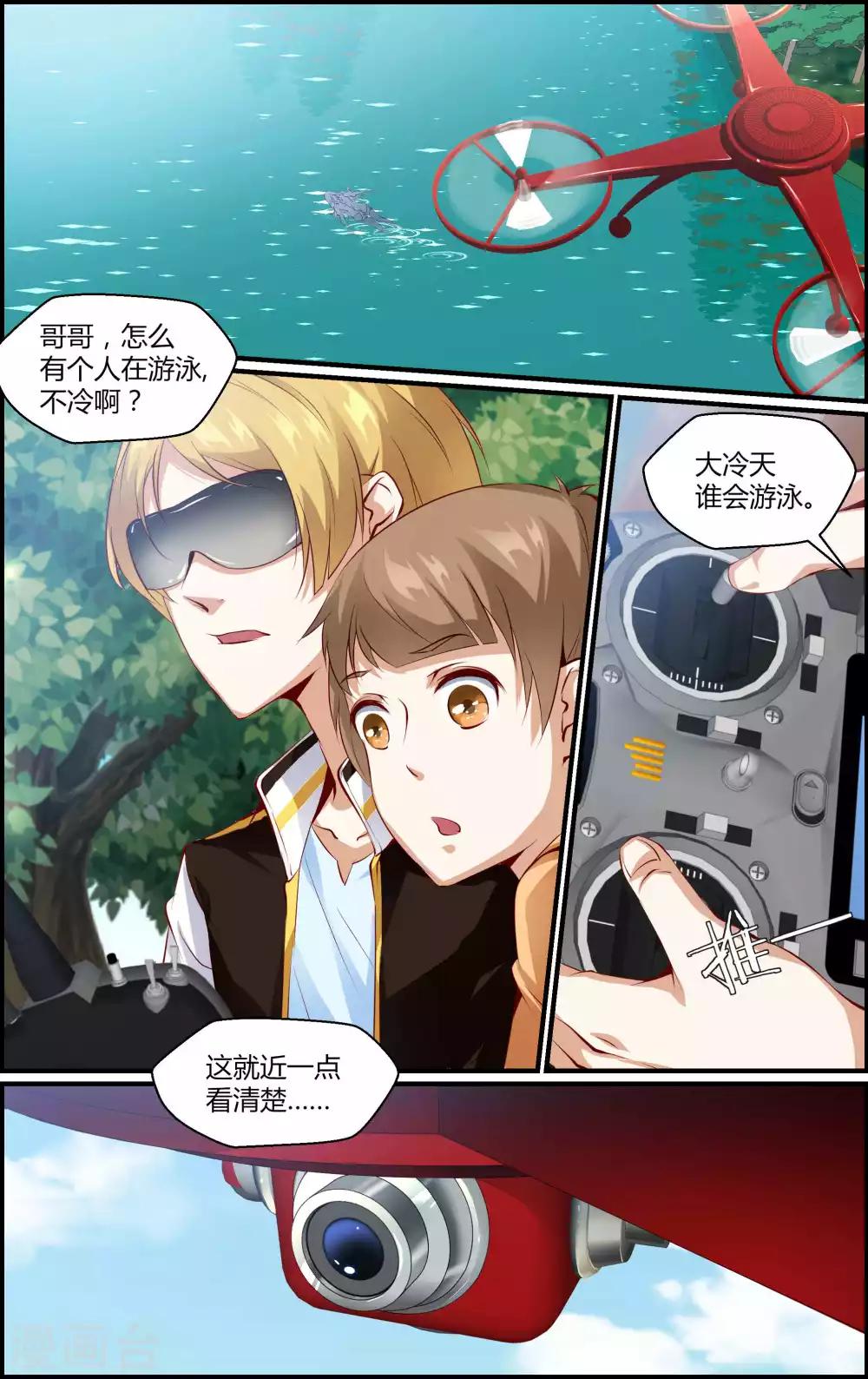 第138话-第139话
