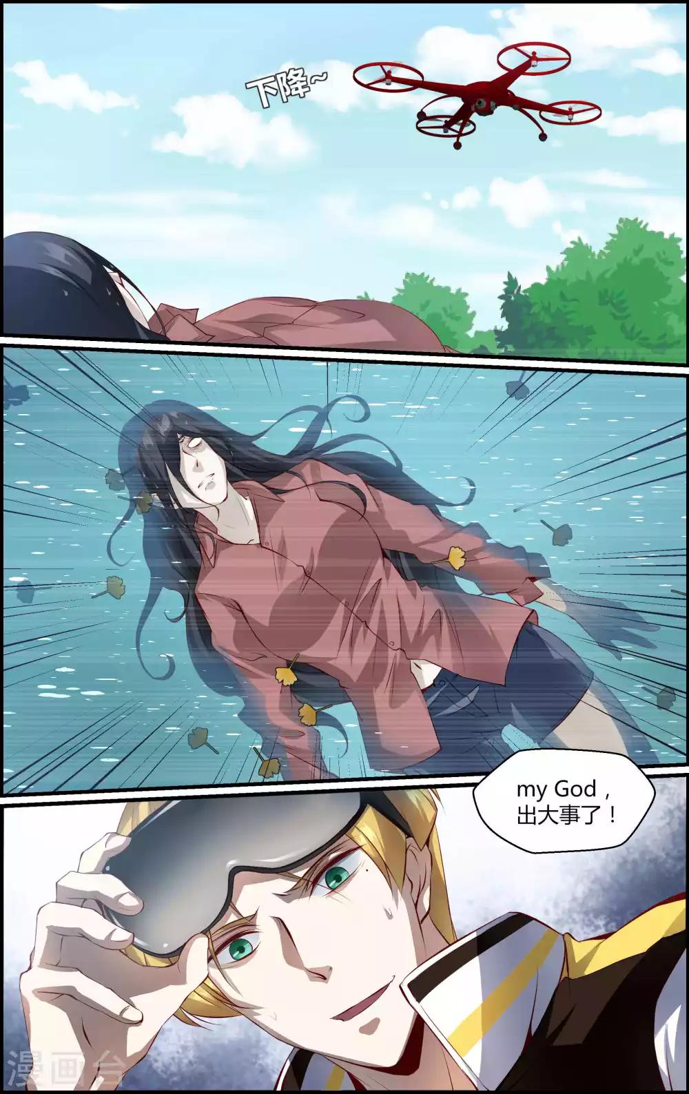 第138话-第139话