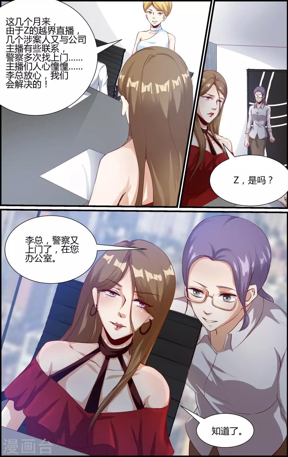 第140话-第141话