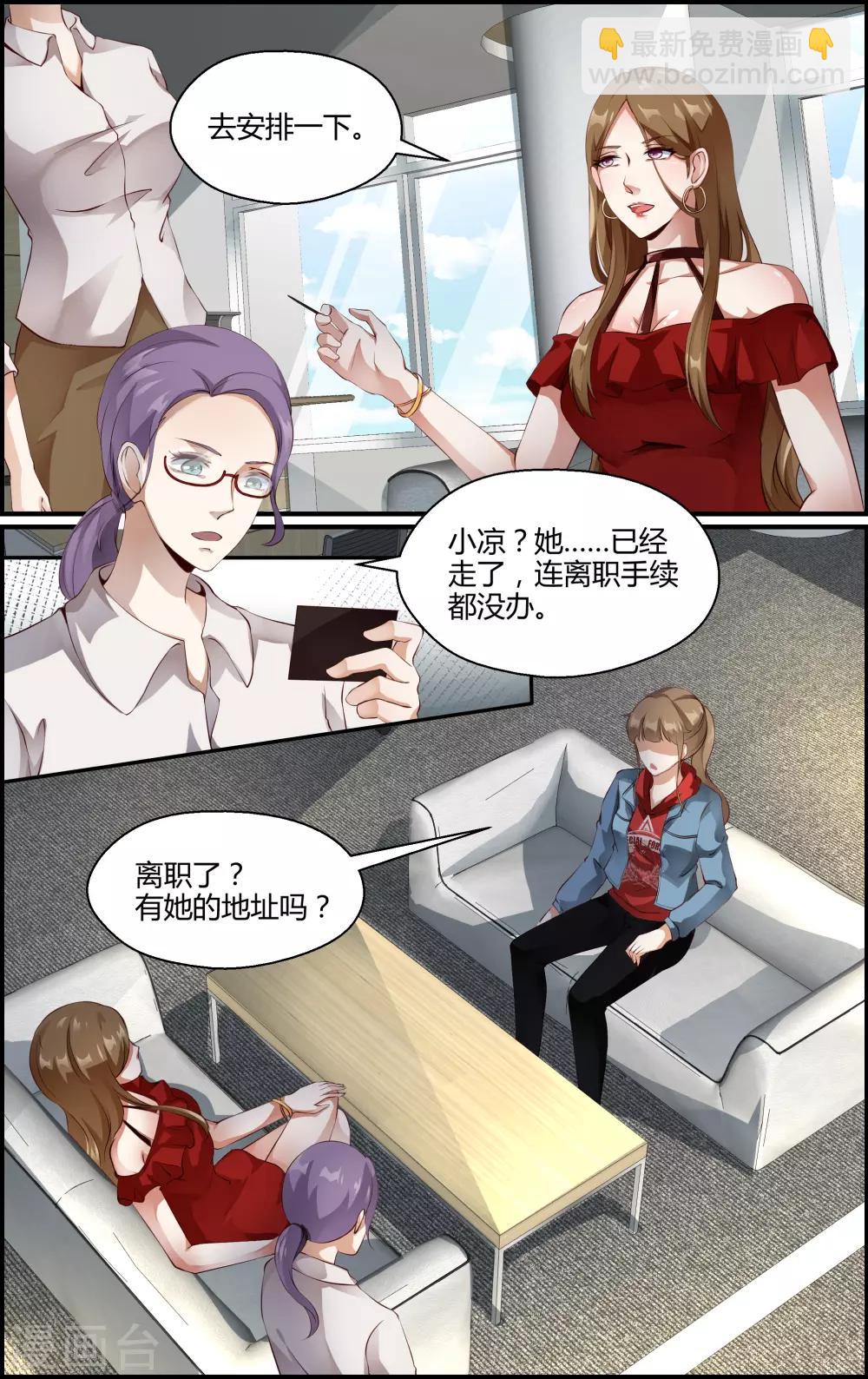 第140话-第141话