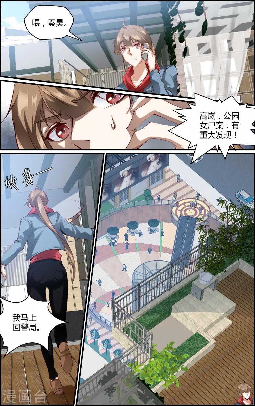 第140话-第141话