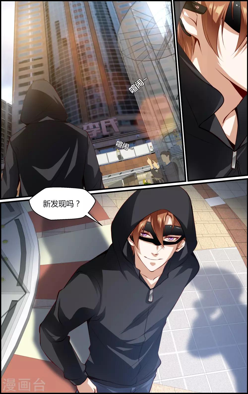 第140话-第141话